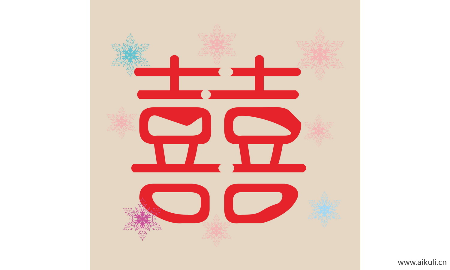 婚庆 双喜 喜字 Q-PSD剪纸分层