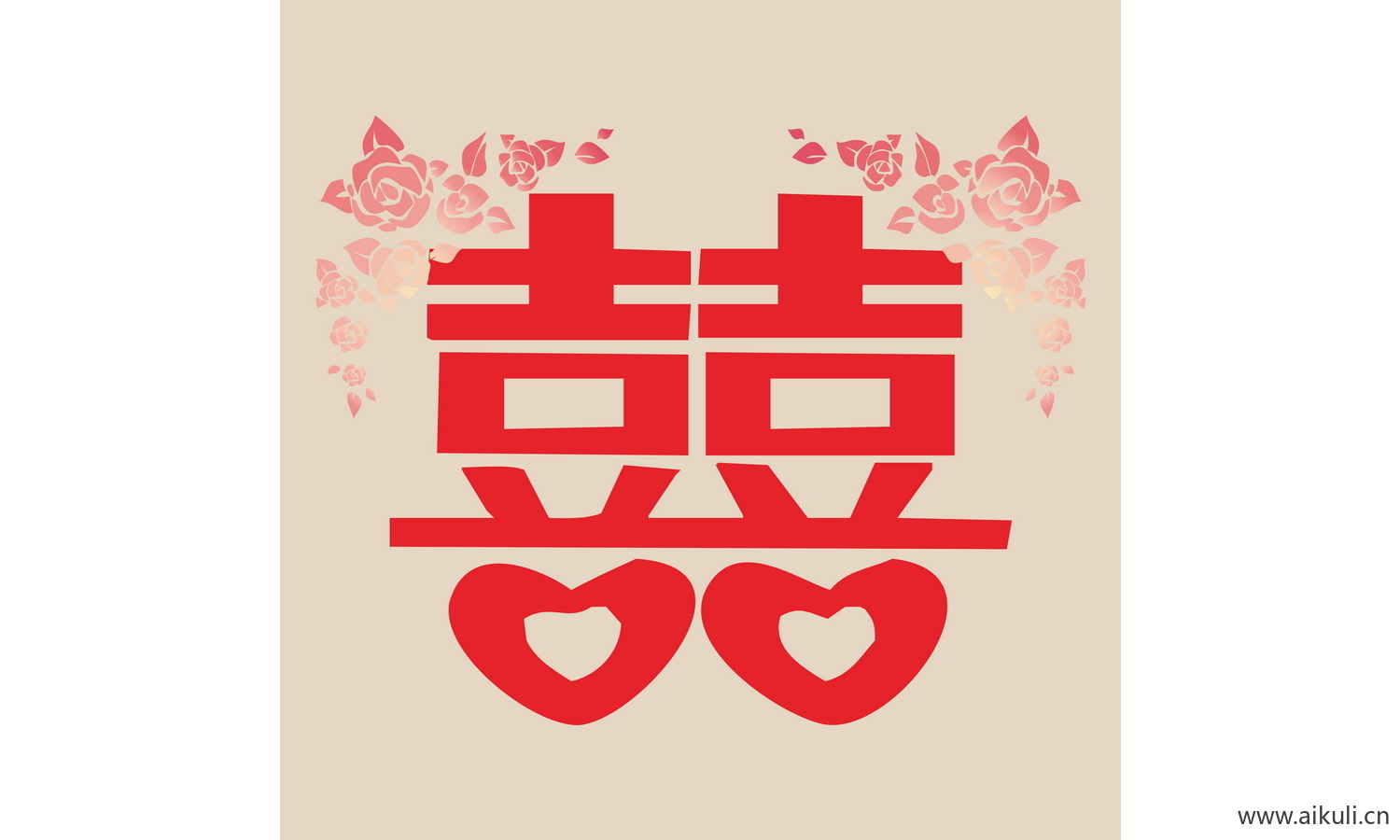 婚庆 双喜 喜字 I-PSD剪纸分层