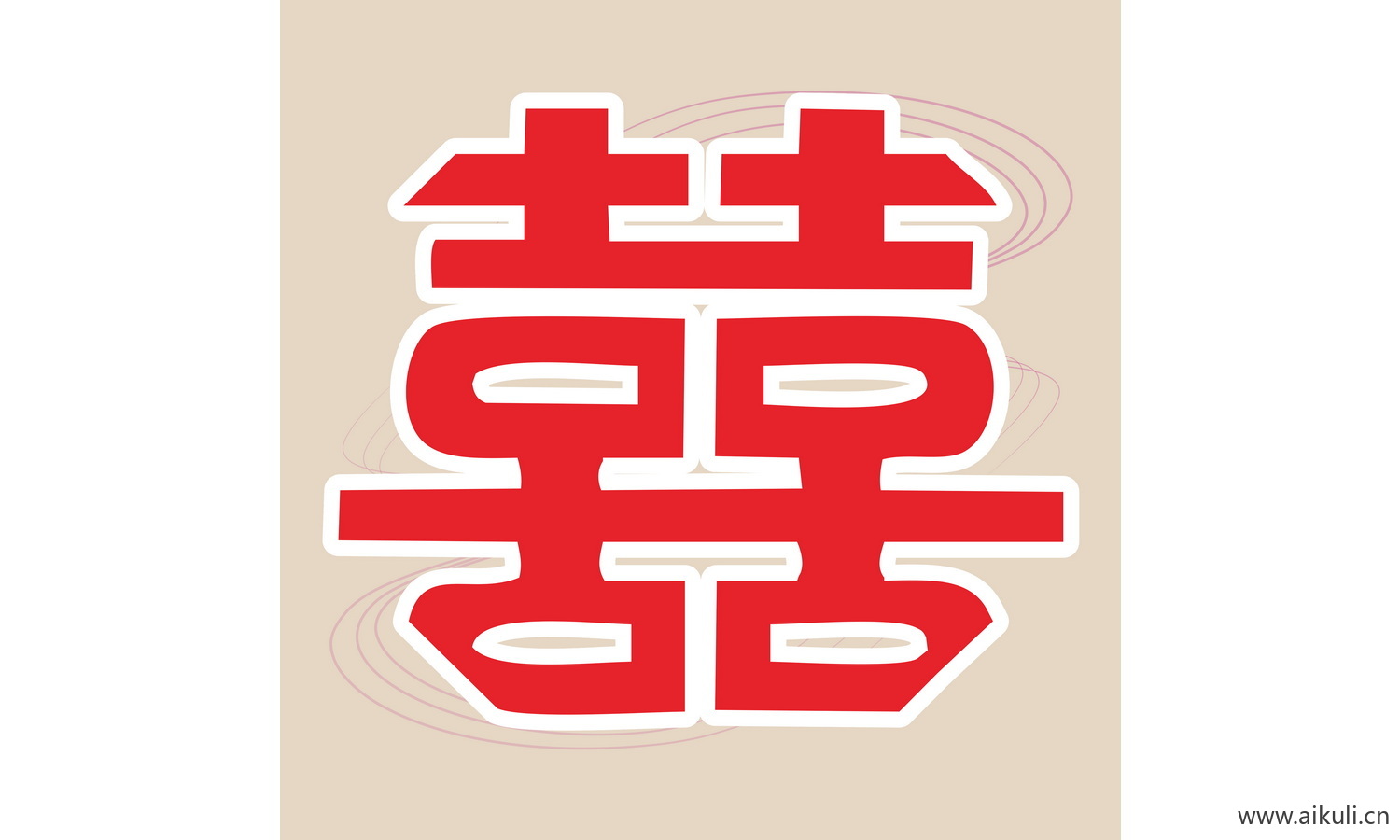 婚庆 双喜 喜字 J-PSD剪纸分层