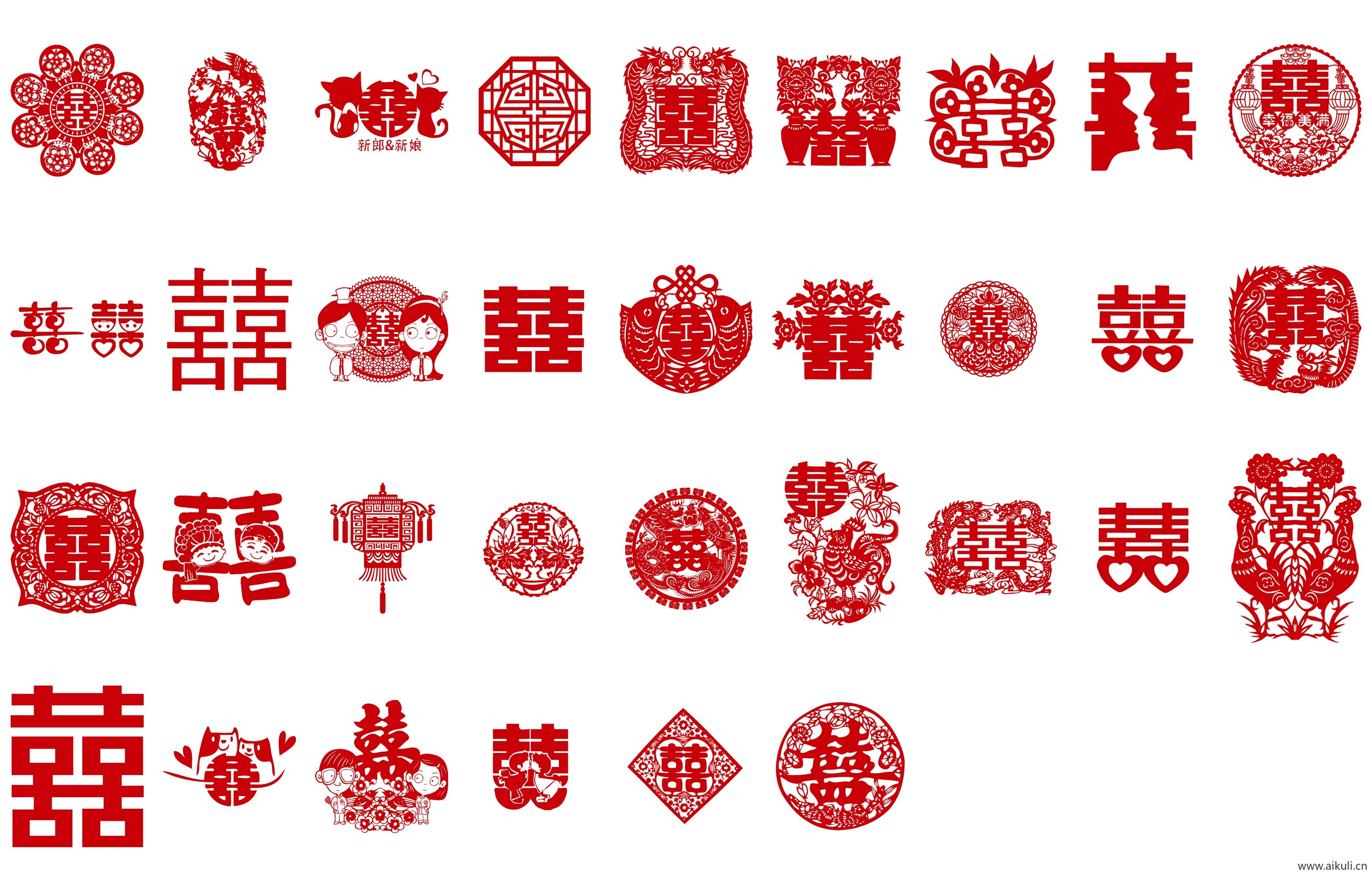 PNG免扣#婚庆 双喜 喜字 传统 艺术 剪纸 剪影