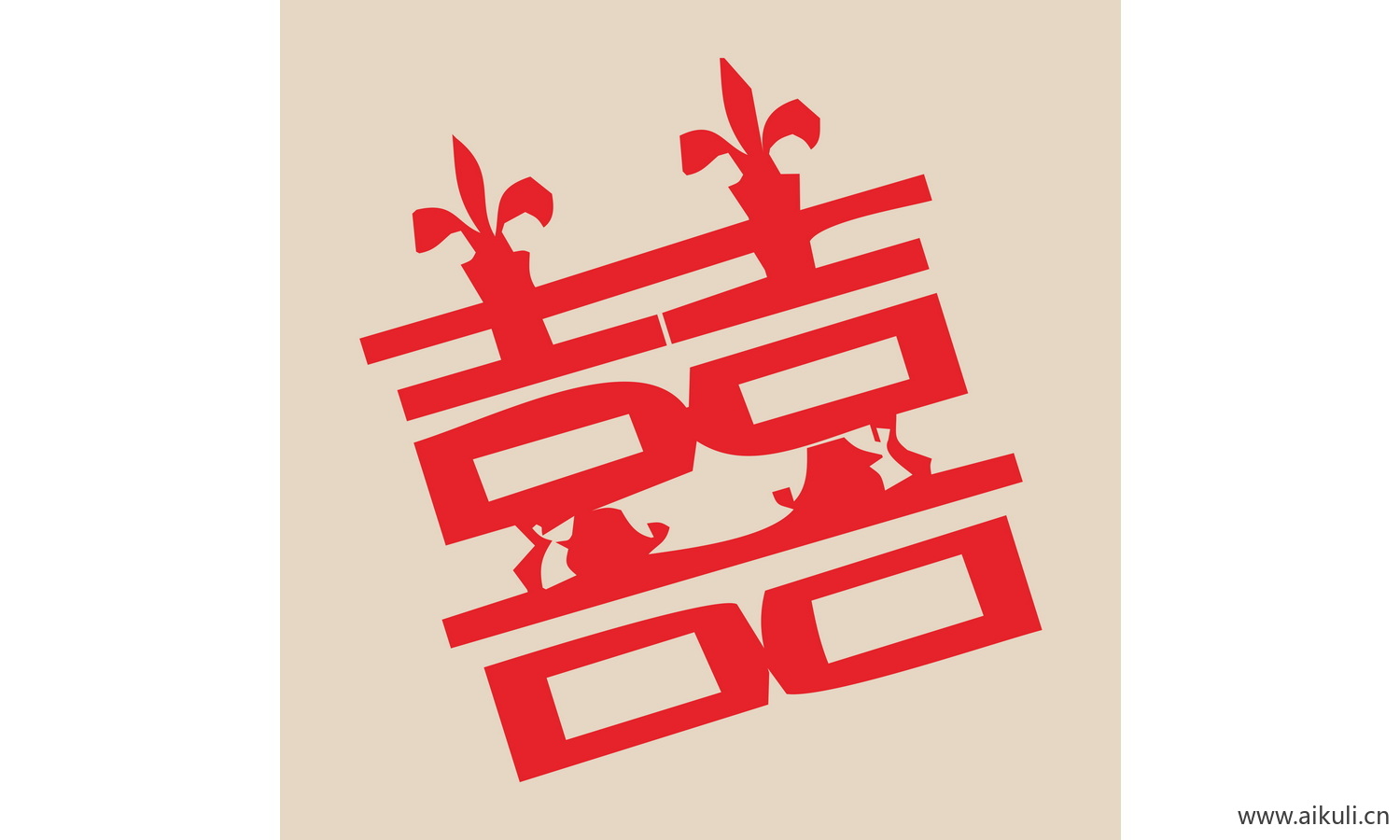 婚庆 双喜 喜字  剪纸 W-PSD分层