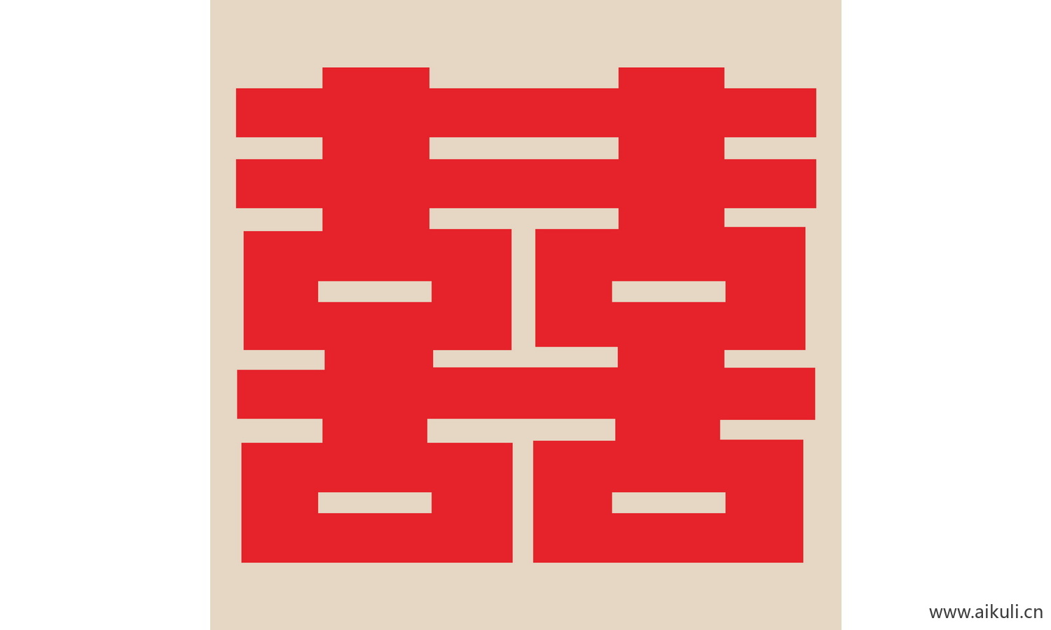 婚庆 双喜 喜字 O-PSD剪纸分层