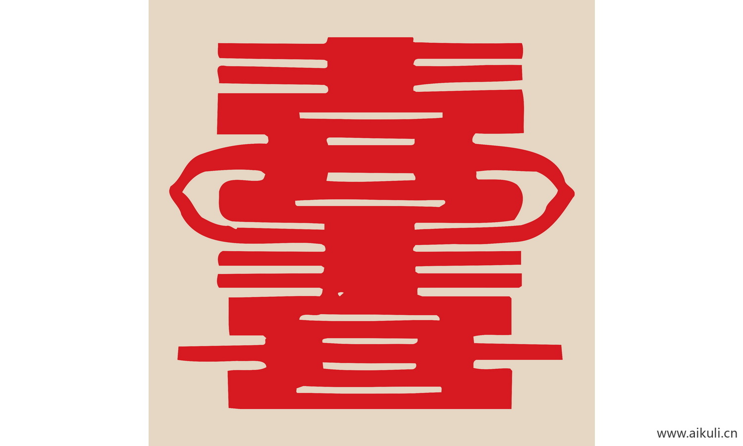 喜字 传统 艺术D-PSD免扣剪纸
