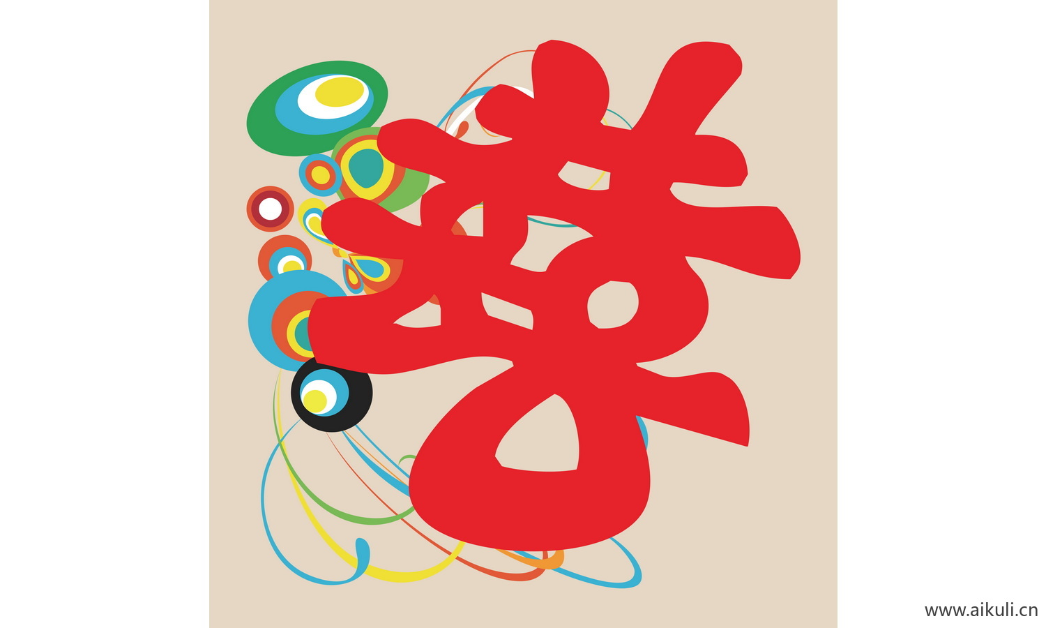 婚庆 双喜 喜字 W-PSD剪纸分层