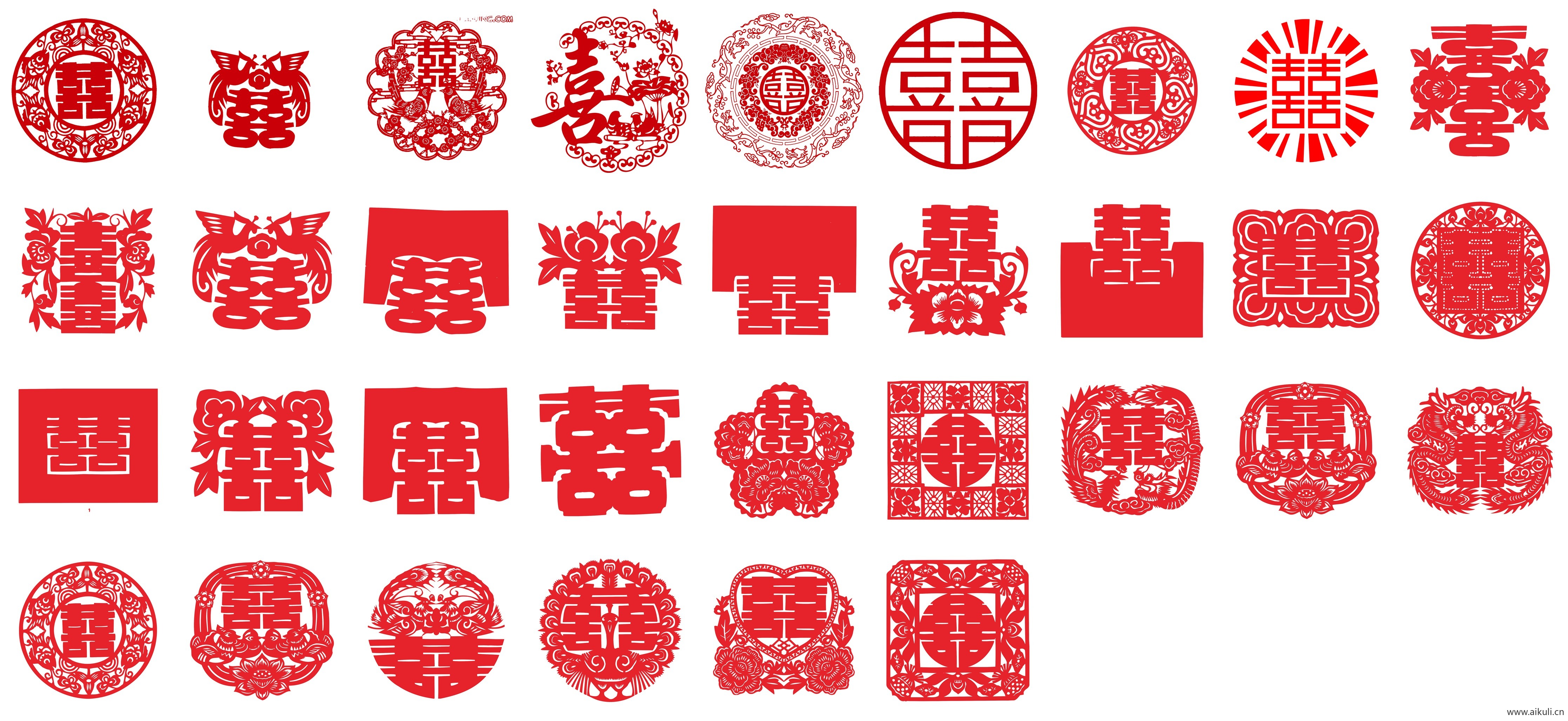 婚庆 双喜 喜字 PNG免扣传统 艺术 剪纸 剪影