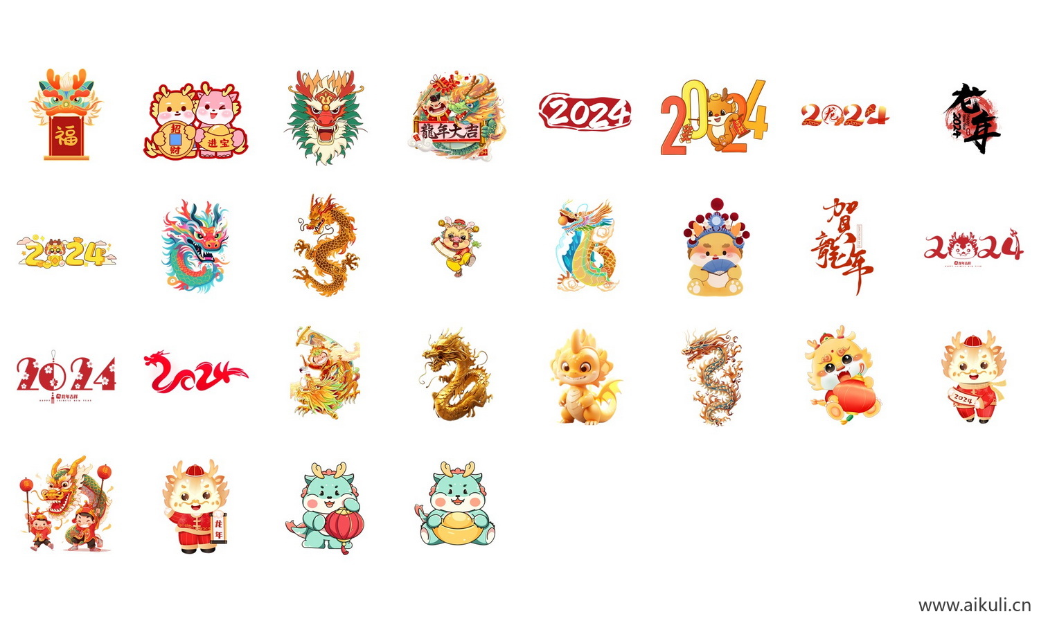 卡通手绘新年喜庆龙插画龙年神龙图腾吉祥龙图案形象插画PNG图片
