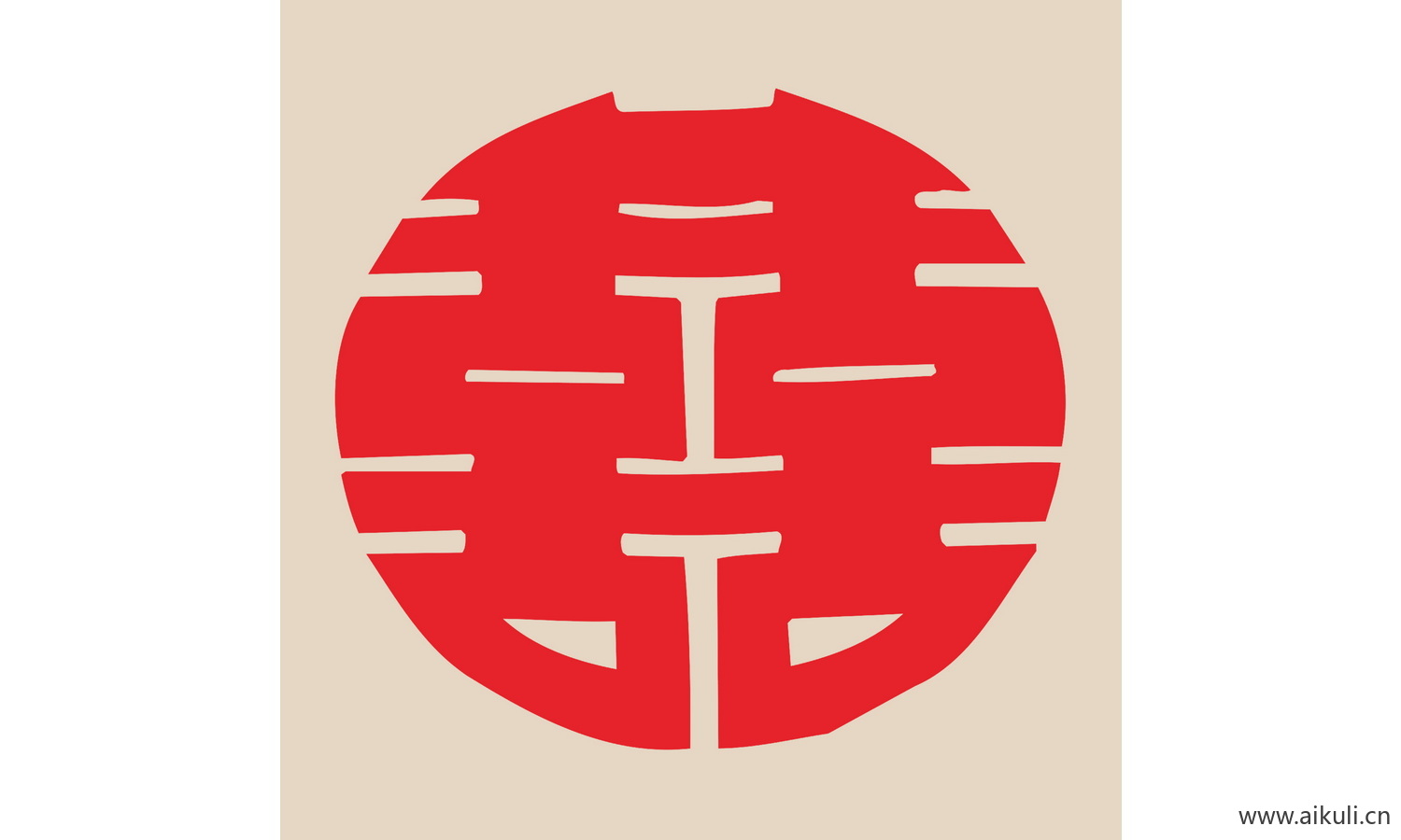 婚庆 双喜 喜字  剪纸 C-PSD分层