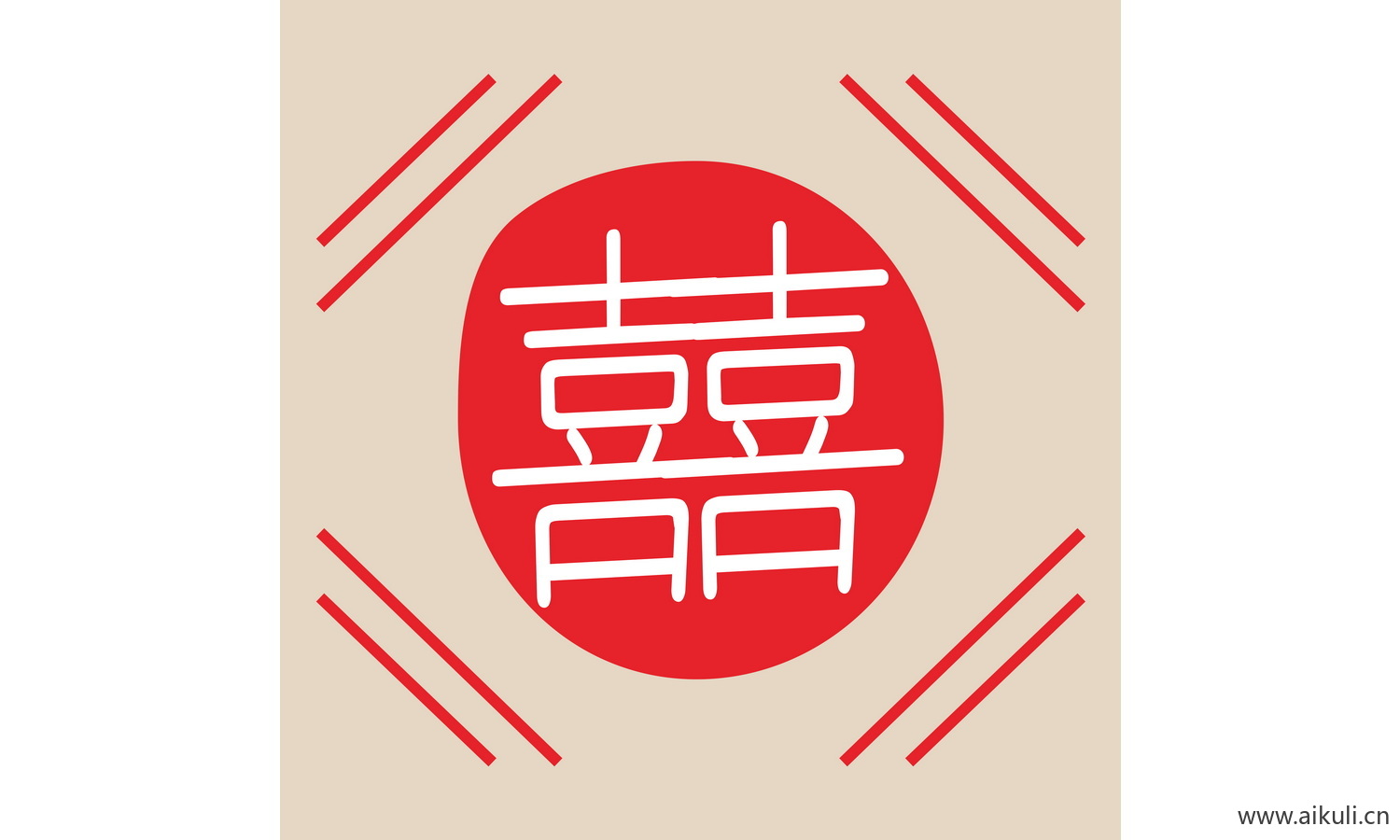 婚庆 双喜 喜字 F-PSD剪纸分层