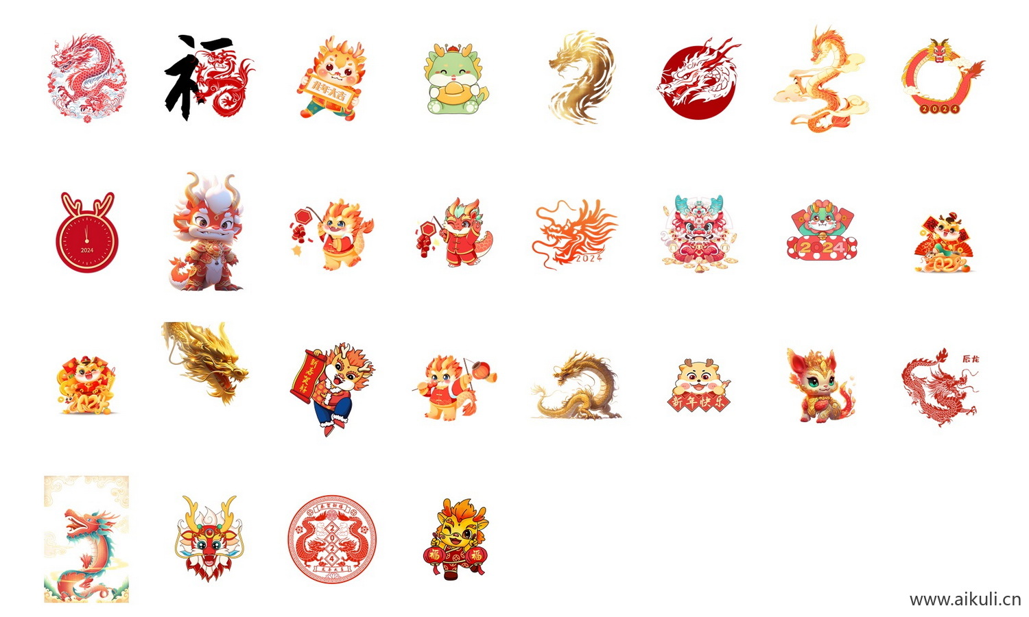 卡通手绘新年喜庆龙插画PNG龙年神龙图腾吉祥