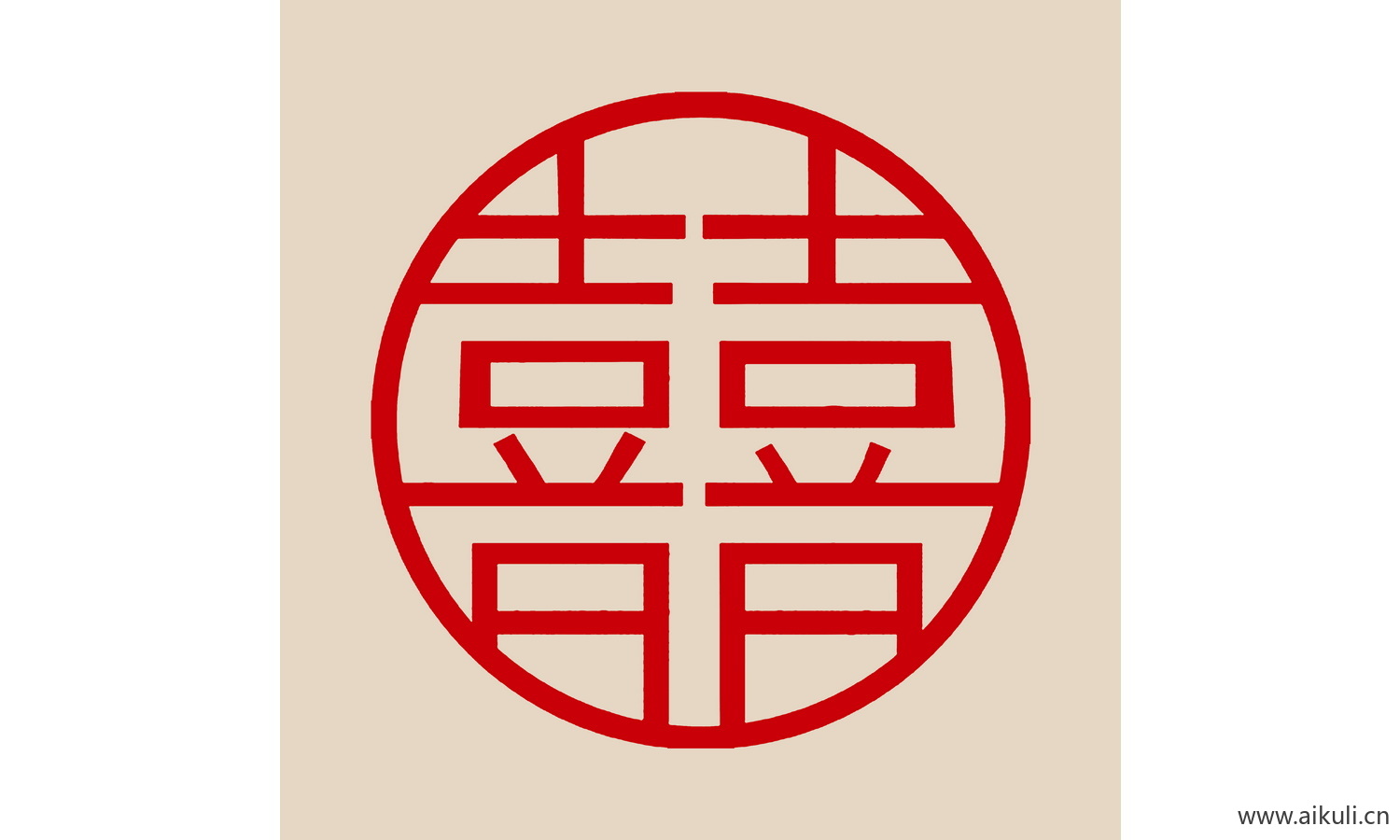 C-PSD分层婚庆双喜喜字传统艺术剪纸剪影