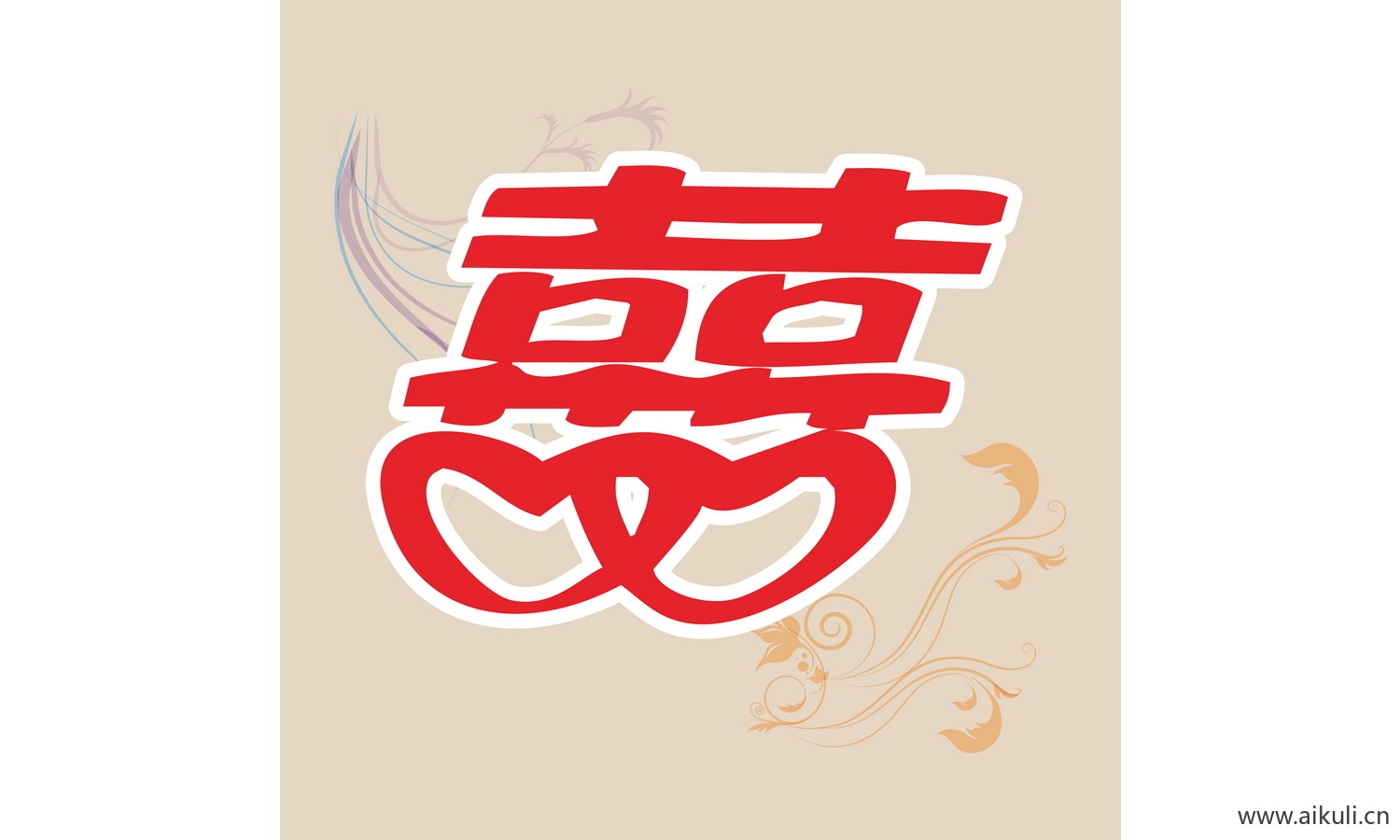 婚庆 双喜 喜字  剪纸 R-PSD分层