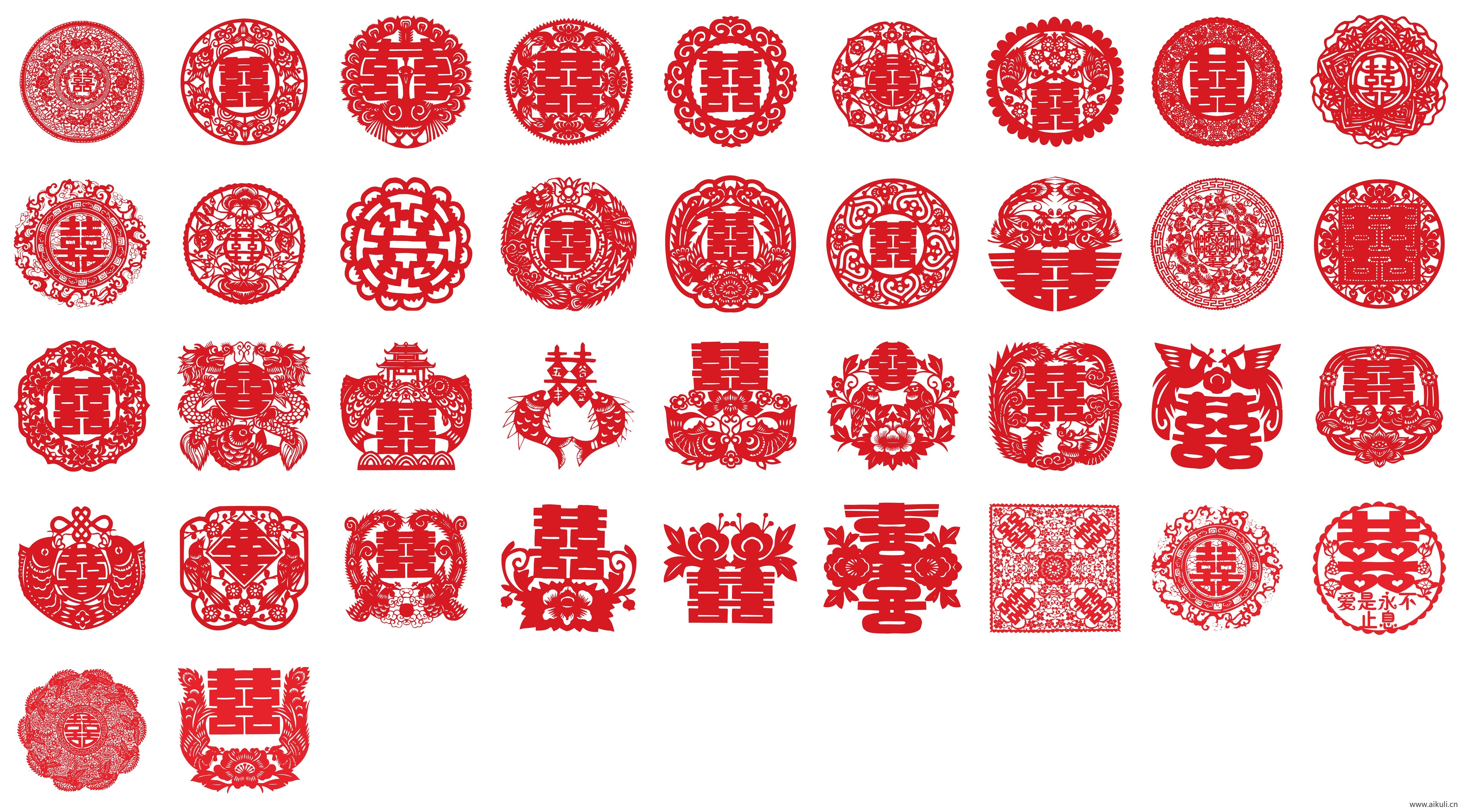 婚庆 双喜 喜字 艺术 剪纸 剪影PNG免扣