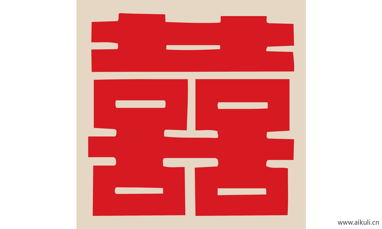 喜字传统艺术C-PSD免扣剪纸