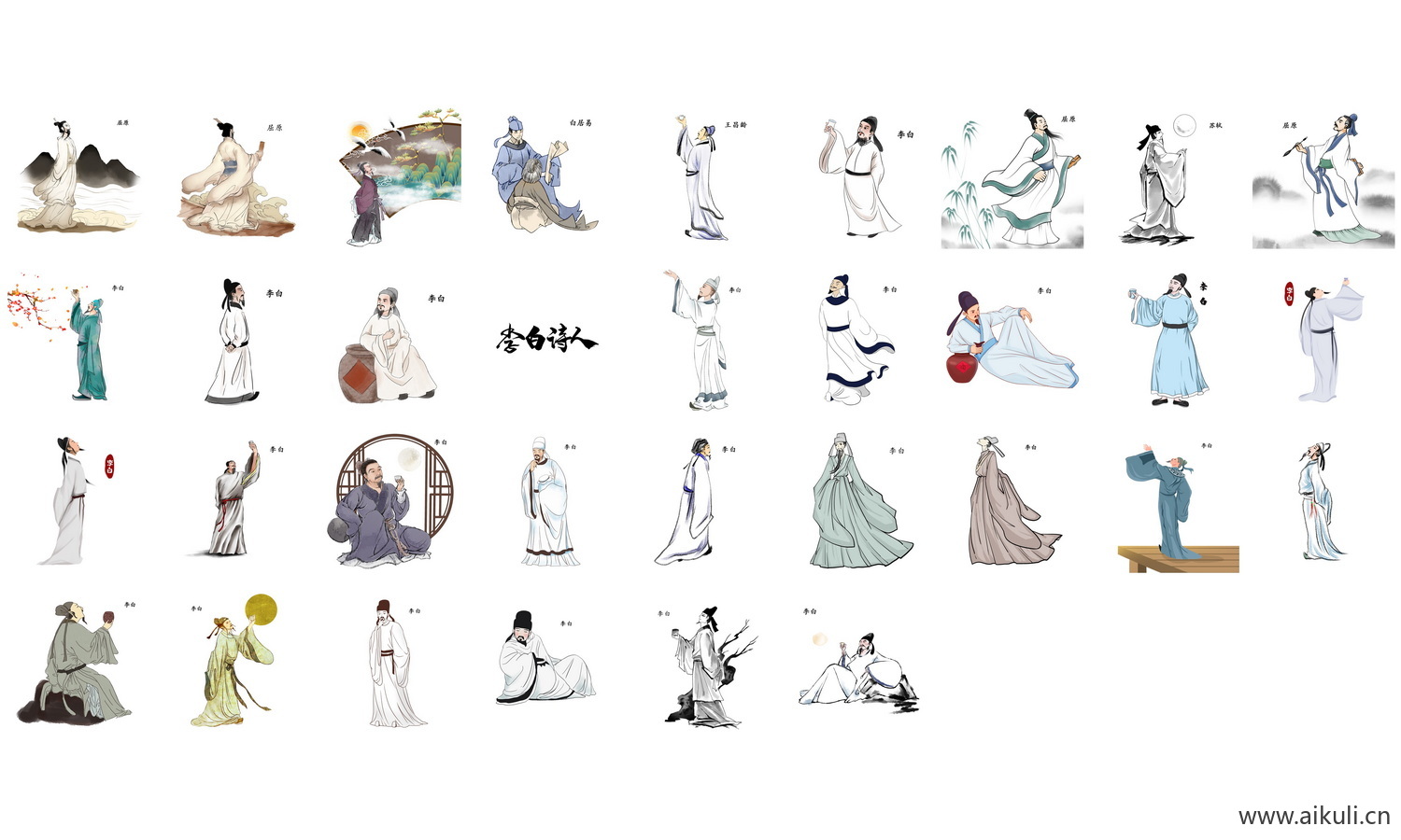 古代诗人李白杜甫白居易名人名士国学人物插画png免扣素材