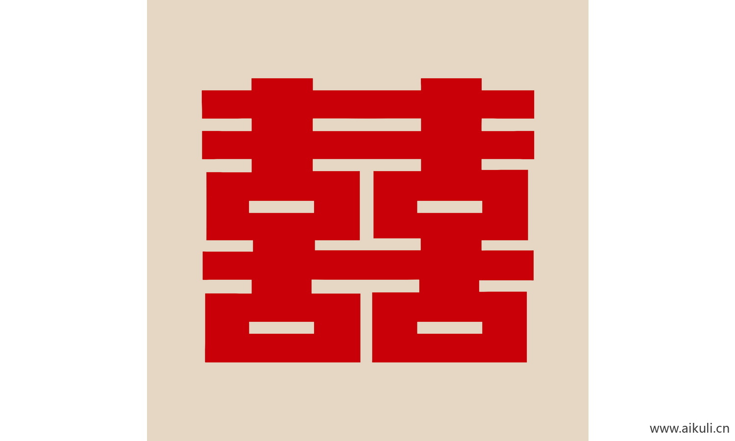 传统艺术PSD分层 婚庆双喜喜字113-PS剪纸剪影