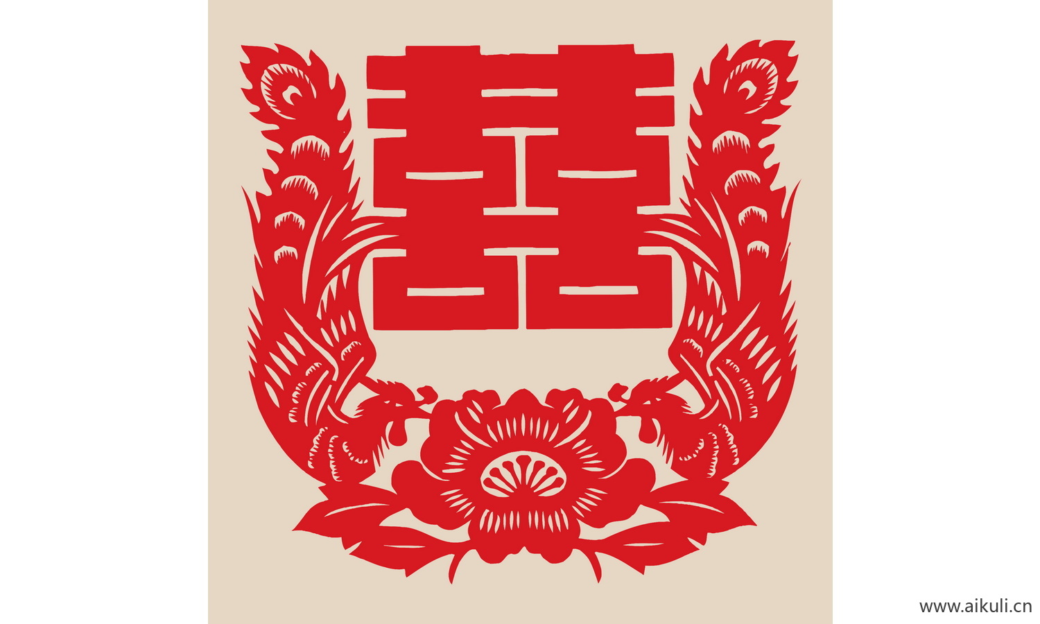 双喜 喜字 传统 艺术U-PSD免扣剪纸