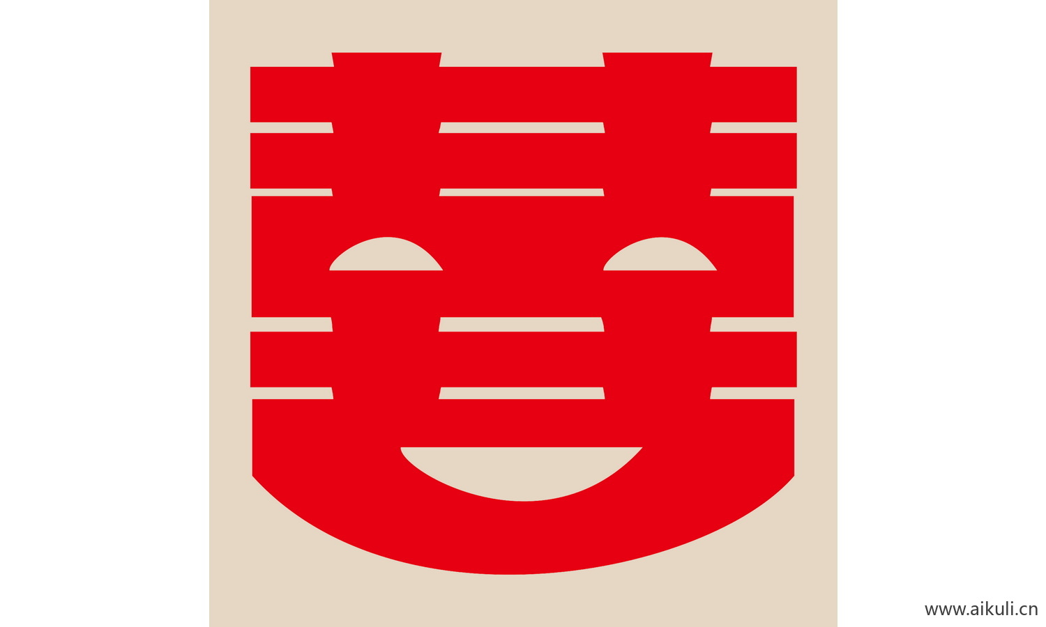 17-PSD分层 婚庆 双喜 喜字 传统 艺术 剪纸 剪影