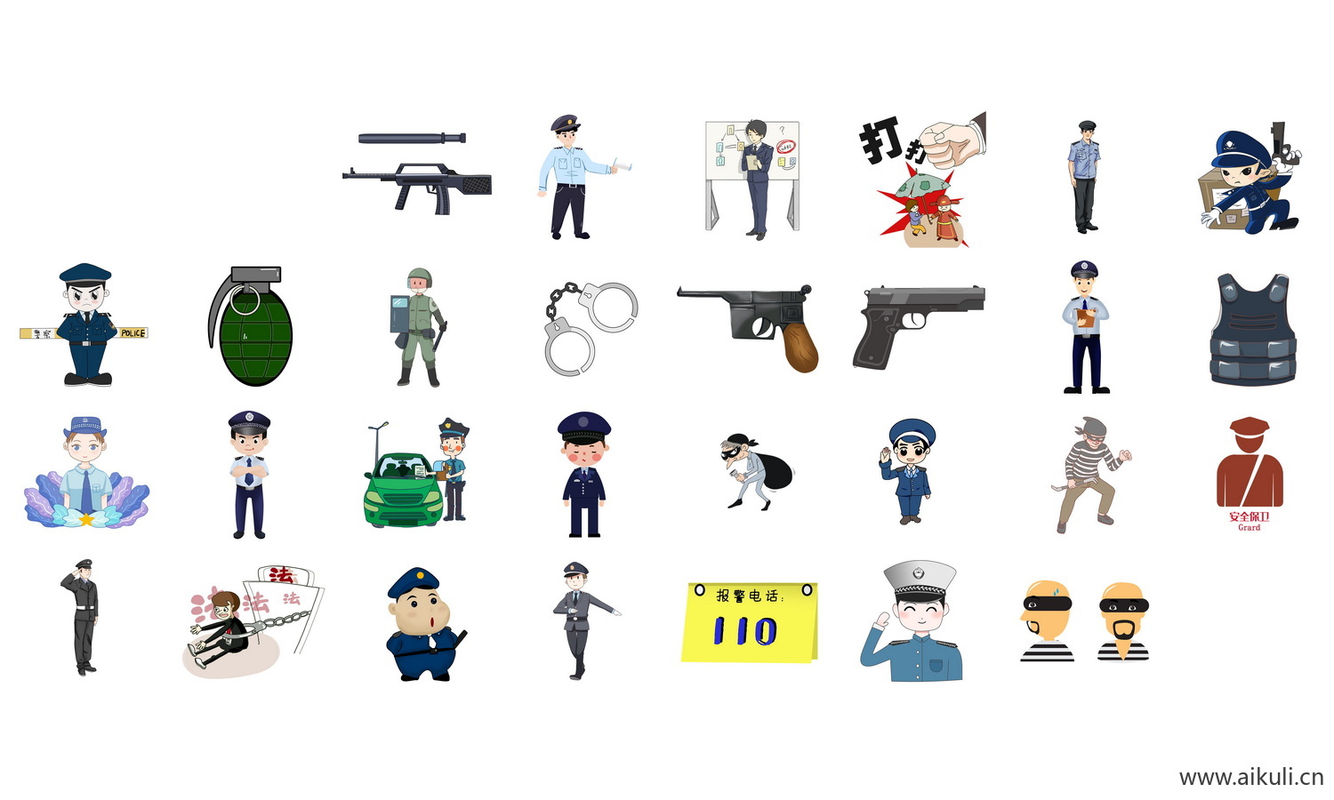 卡通警察武警公安人物抓小偷扫黑除恶插画PNG素材