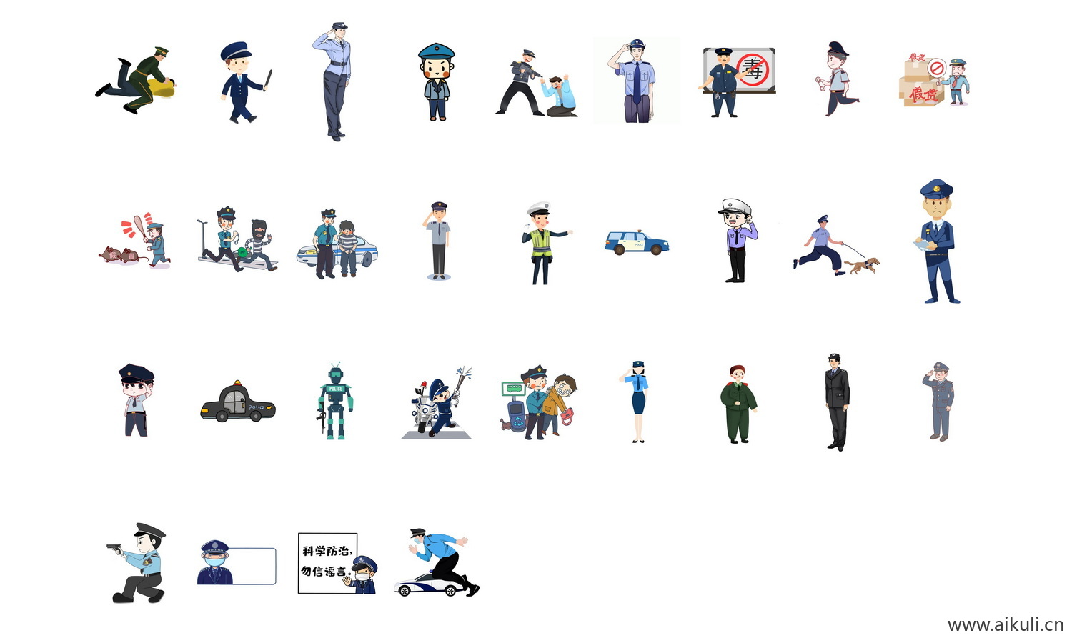 警察武警公安人物抓小偷扫黑除恶插画PNG免扣