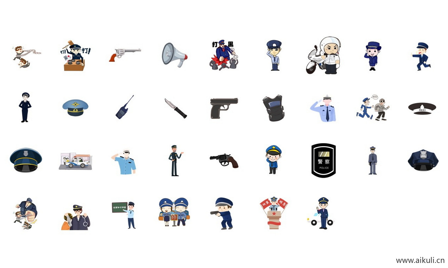 卡通手绘警察武警公安人物抓小偷扫黑除恶插画PNG