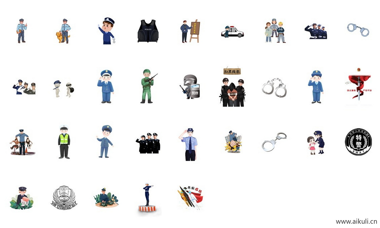 PNG免扣素材卡通手绘警察武警公安人物抓小偷扫黑除恶插画