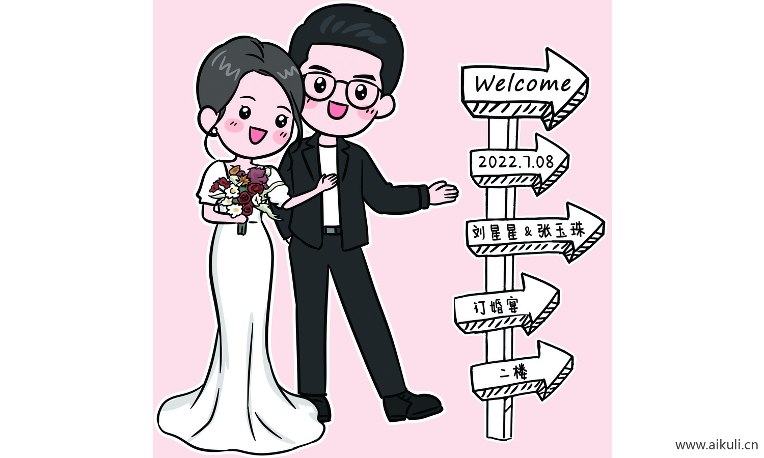 新郎新娘结婚礼迎宾指示牌PSD素材