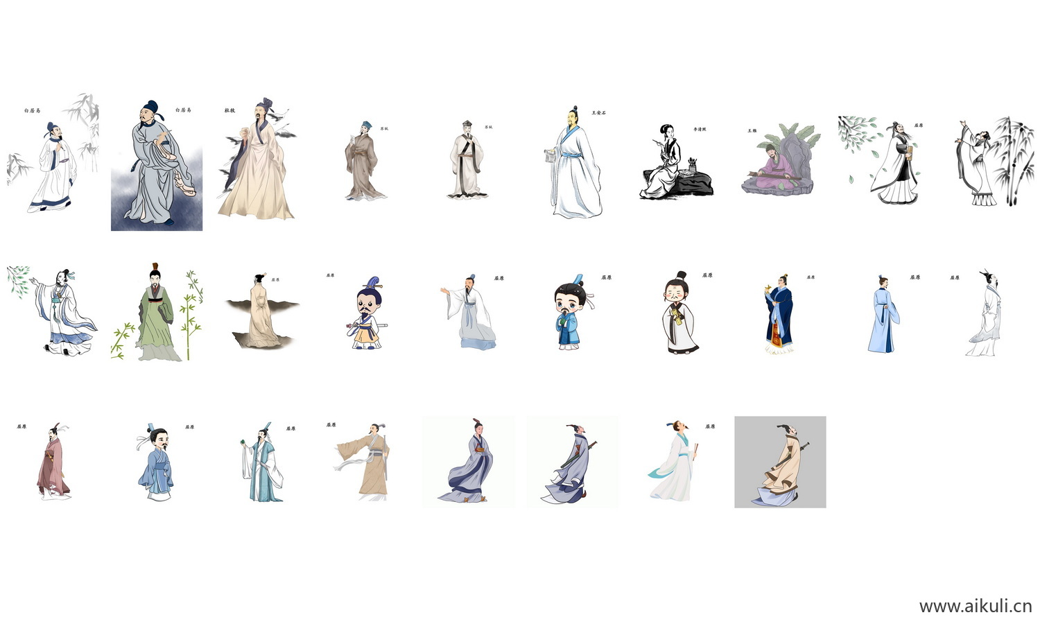 古代诗人李白杜甫白居易名人名士国学人物png免扣素材