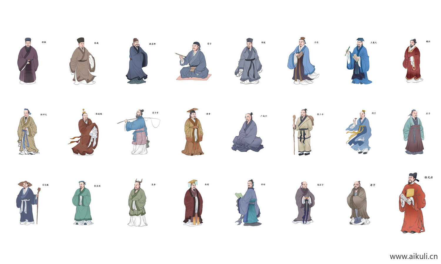 古代历史名人png免扣名人名士国学人物插画