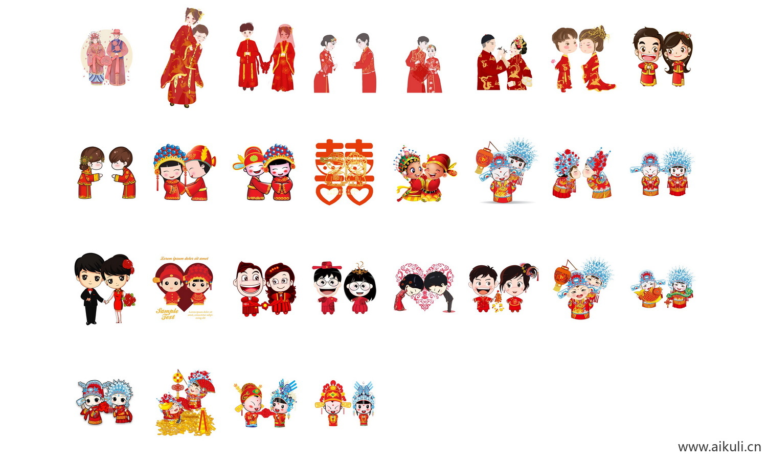 卡通中式婚礼新人中式古典中国风人物婚庆海报PNG免扣