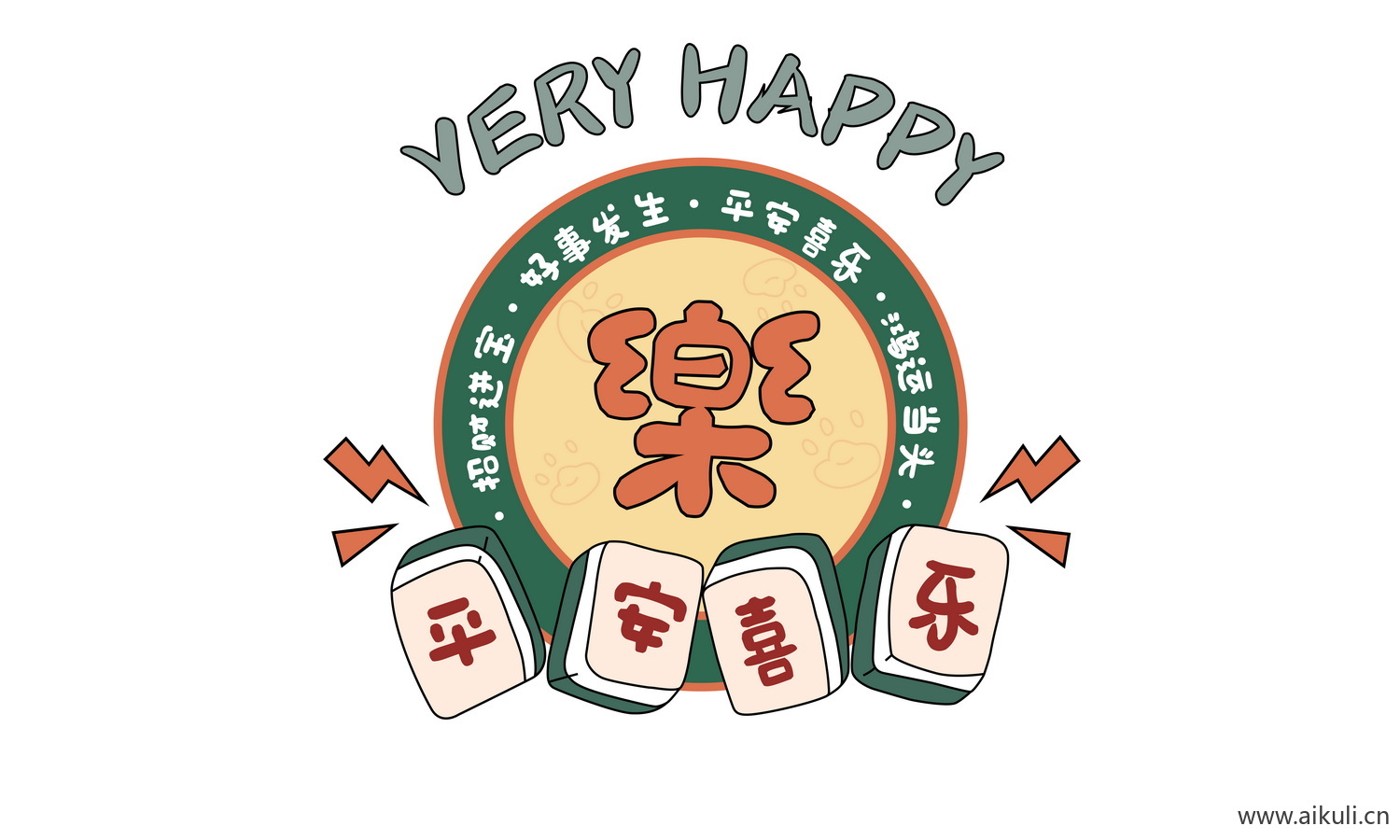 港风麻将棋牌平安喜乐印花AI矢量图案短袖T恤烫画PNG高清免扣素材 (3)