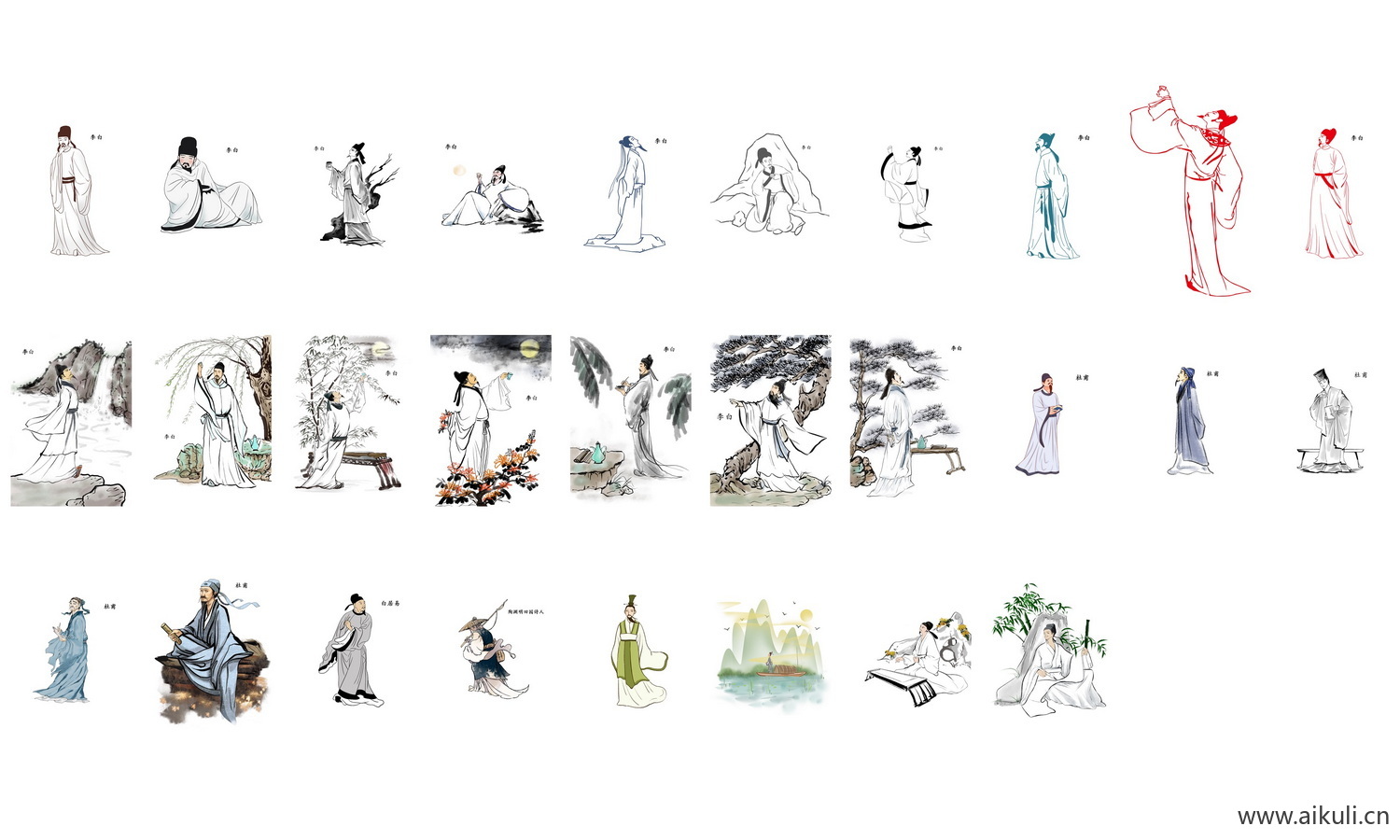 古代诗人李白杜甫白居易名人名士国学人物插画png免扣