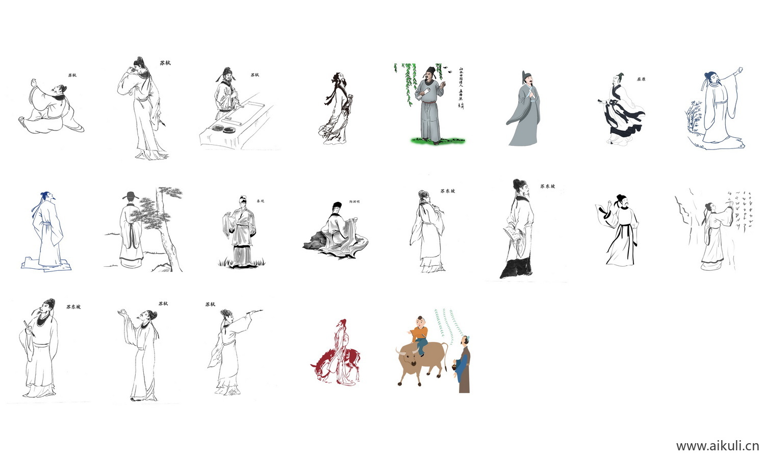 诗人李白杜甫白居易名人名士国学人物插画png免扣