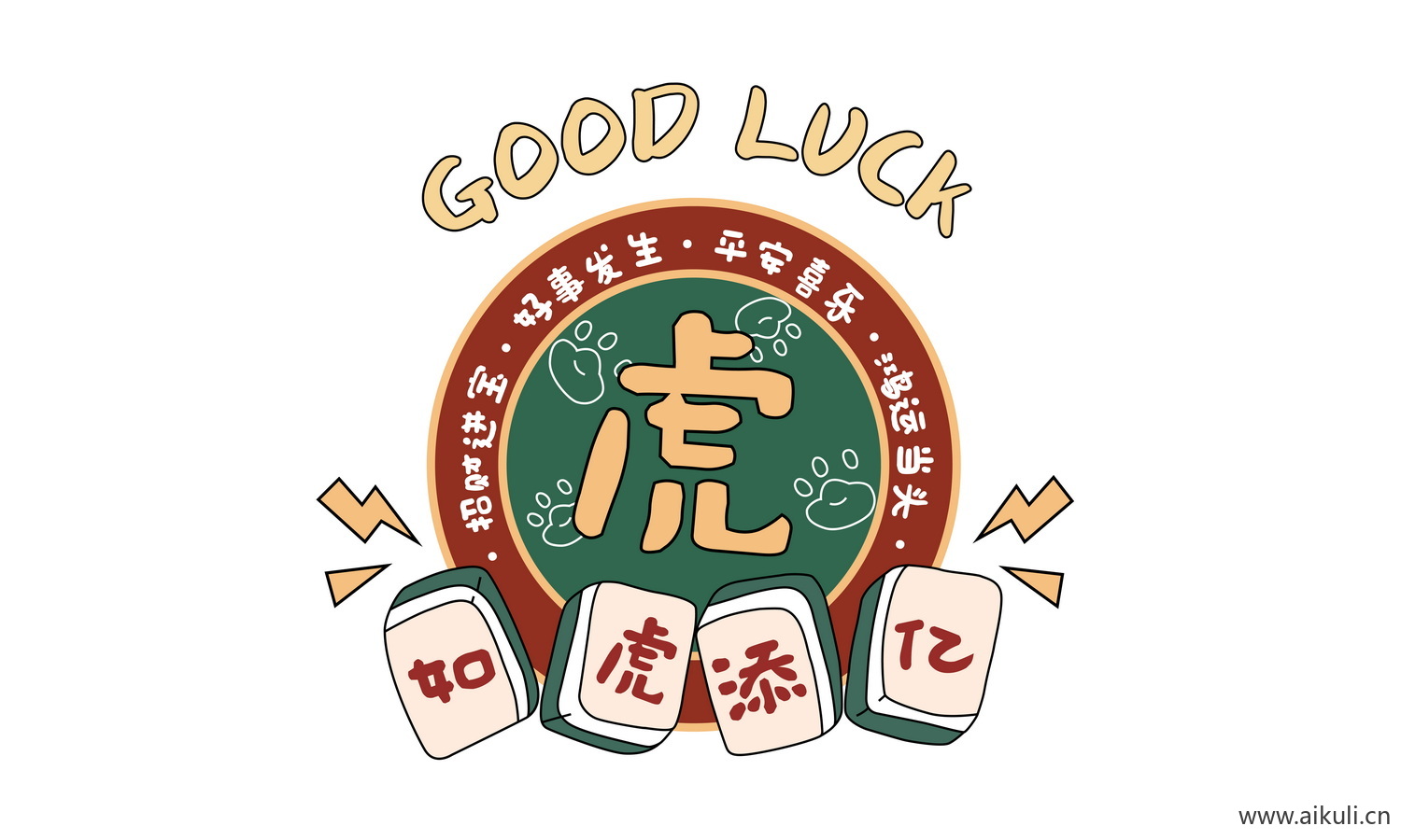 港风麻将棋牌平安喜乐印花AI矢量图案短袖T恤烫画PNG高清免扣素材 (4)