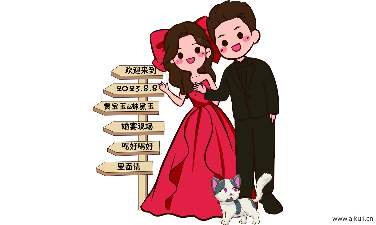 新郎新娘婚纱西装手绘漫画psd