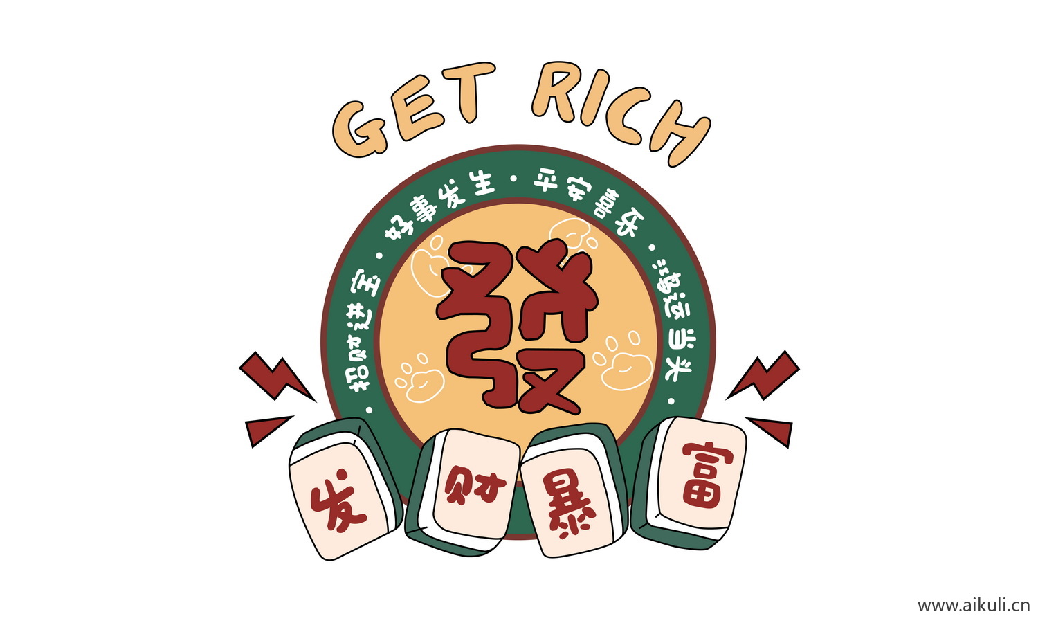 港风麻将棋牌平安喜乐印花AI矢量图案短袖T恤烫画PNG高清免扣素材 (1)