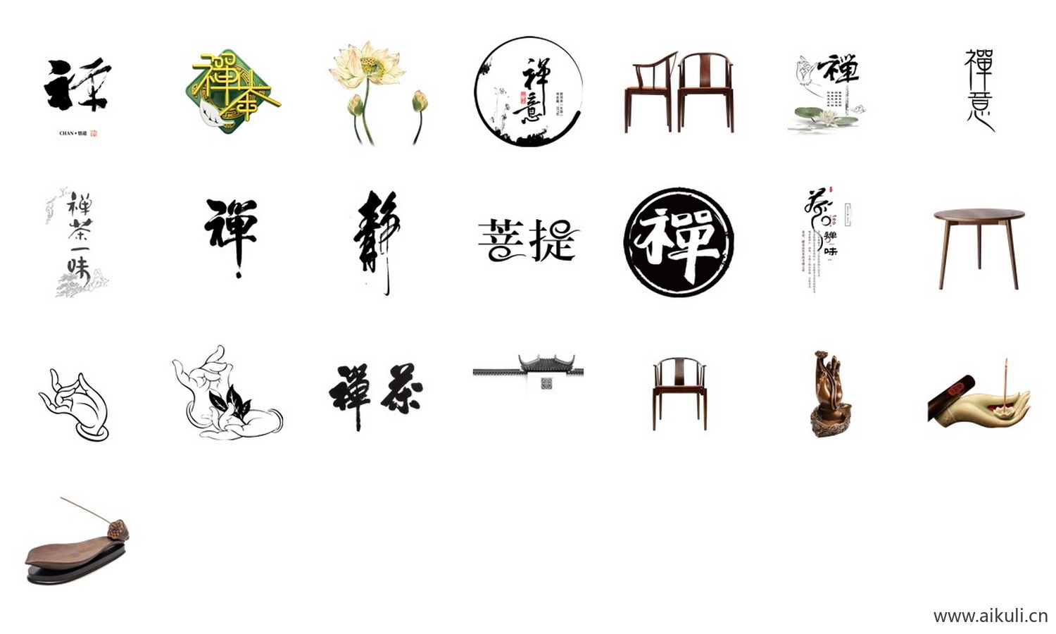 禅意禅修禅茶坐禅禅文化元素禅艺术字PNG免抠