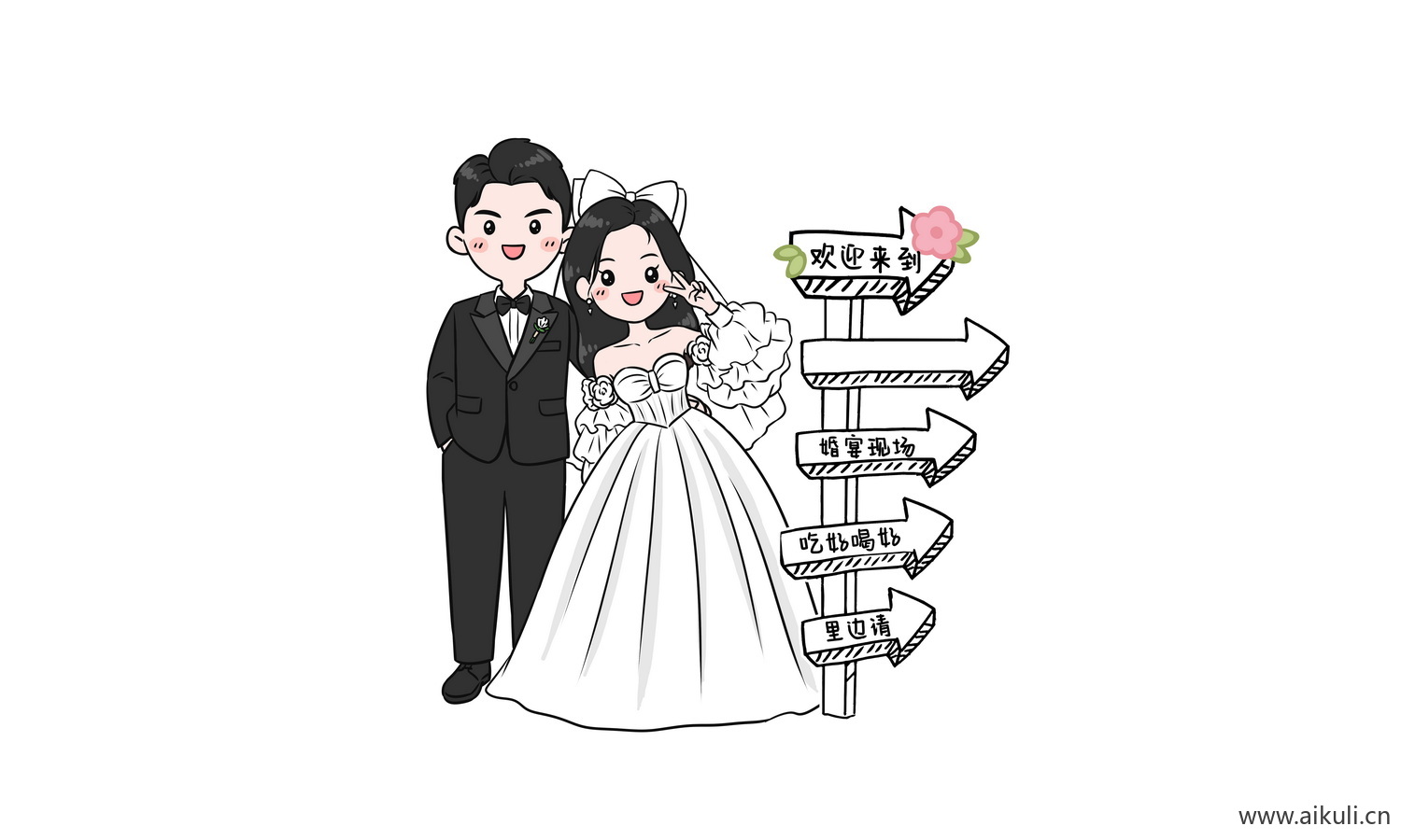 新郎新娘婚纱西装手绘漫画卡通Q版情侣头像结婚礼迎宾指示牌素材