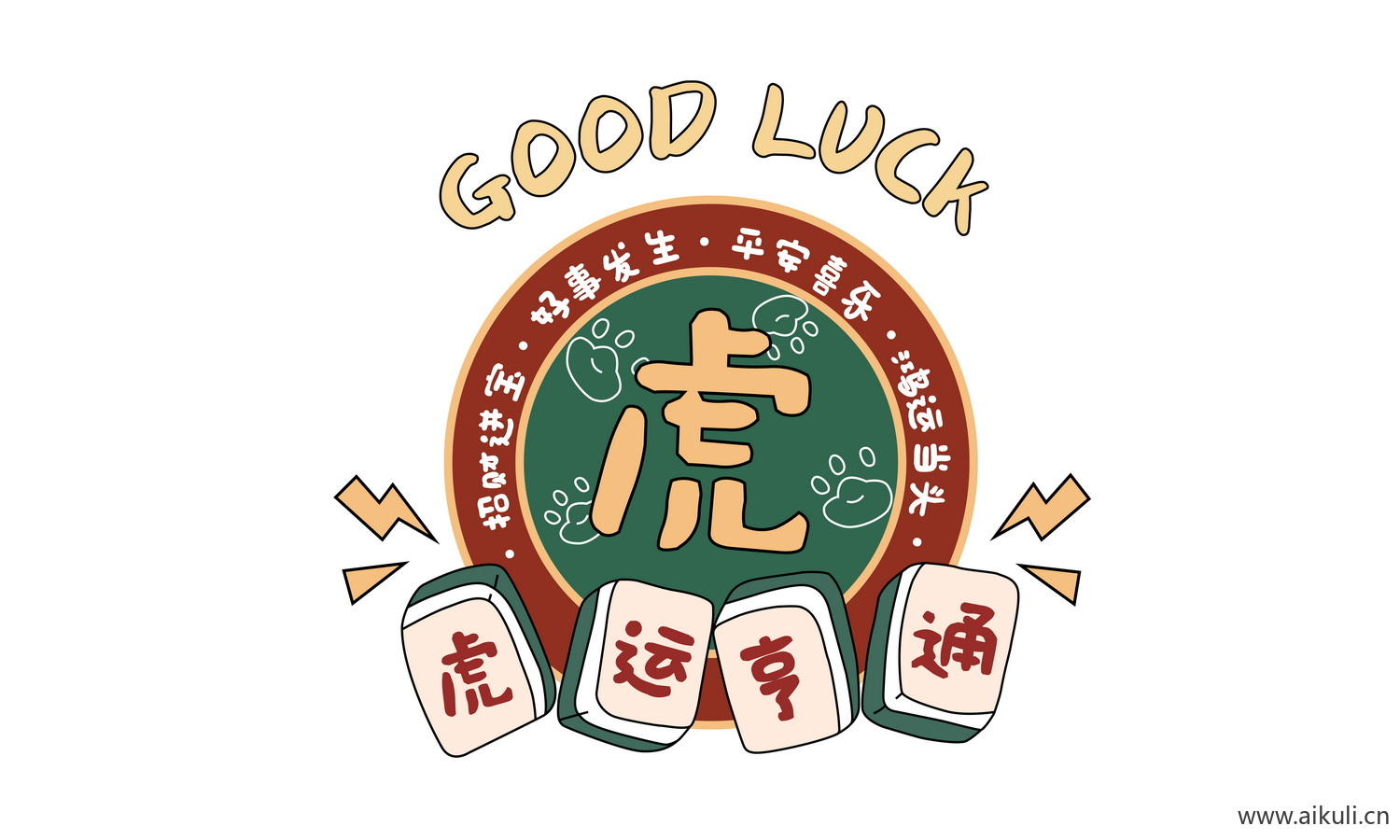 港风麻将棋牌平安喜乐印花AI矢量图案短袖T恤烫画PNG高清免扣素材 (2)