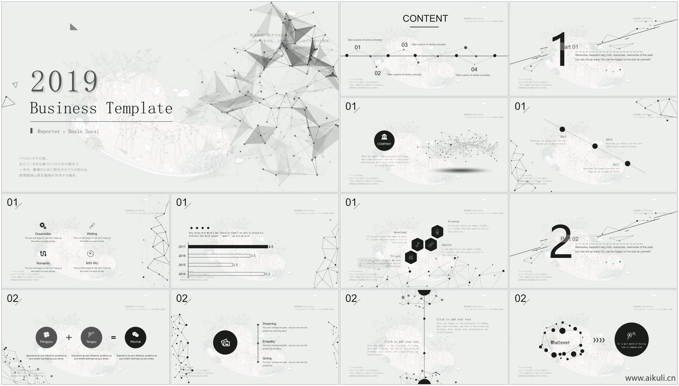 景观建筑建筑设计PPT方案