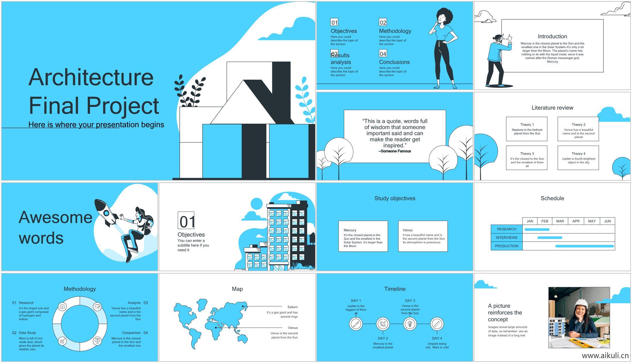 建筑设计方案建筑景观规划设计项目方案汇报