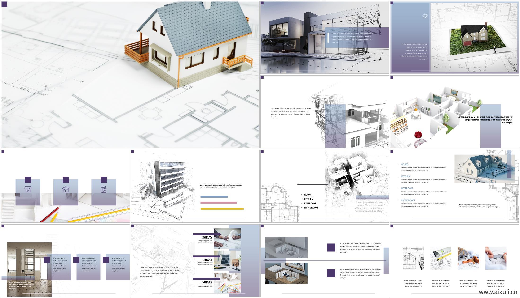 ppt模板建筑景观规划PPT-U设计项目方案汇报
