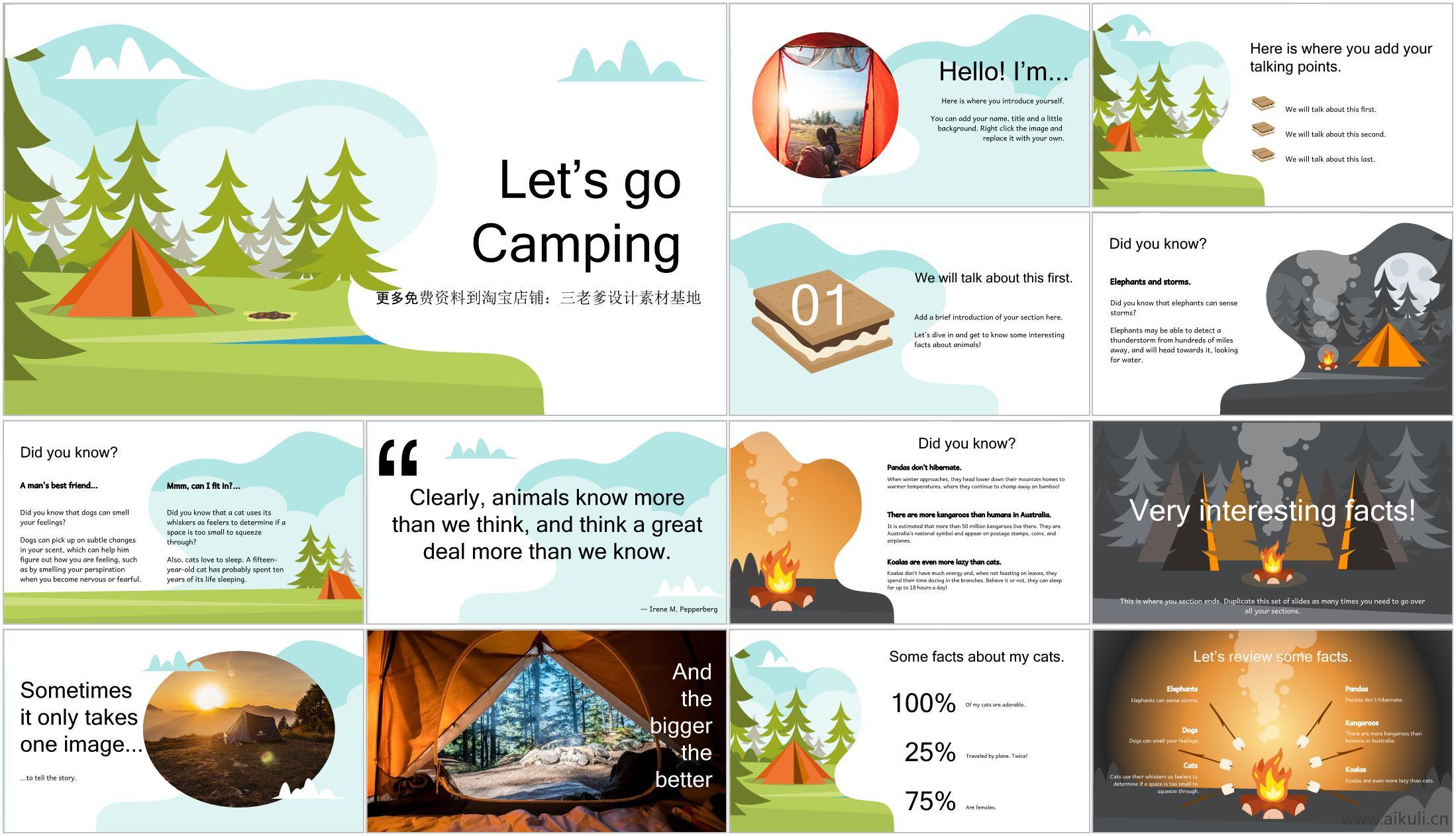 现代清新插画风格模板_可爱卡通通用模板