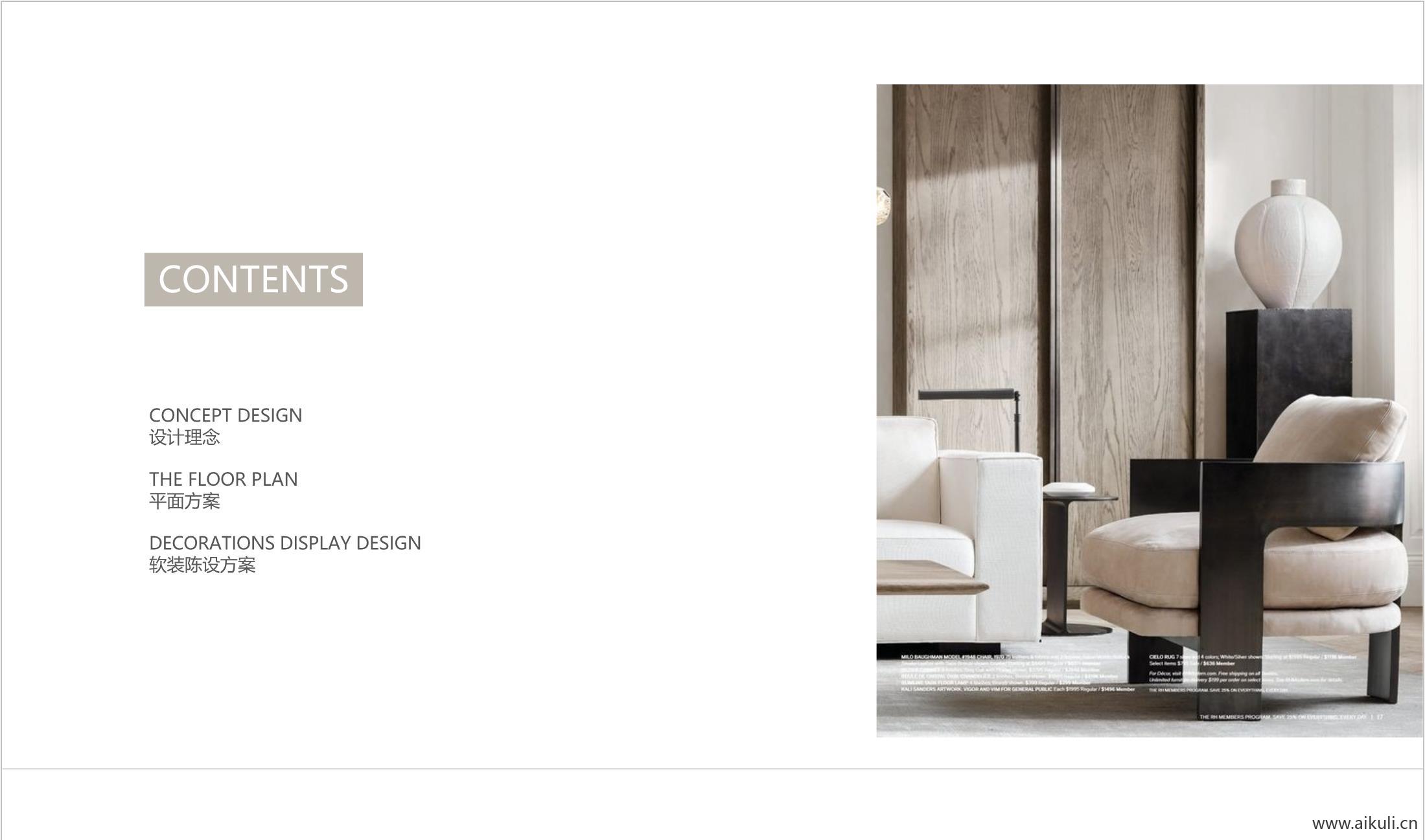 元素提取设计PPT