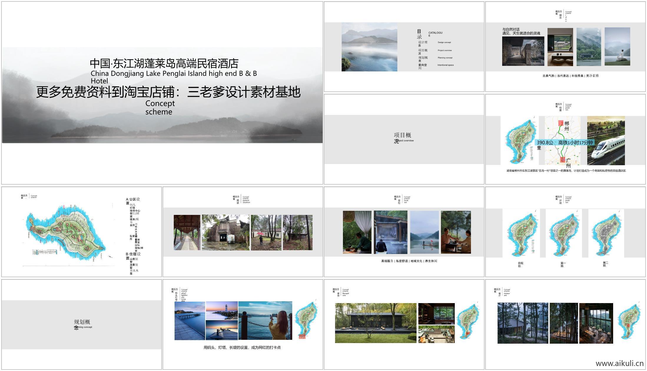 现代简约民宿_民宿大堂