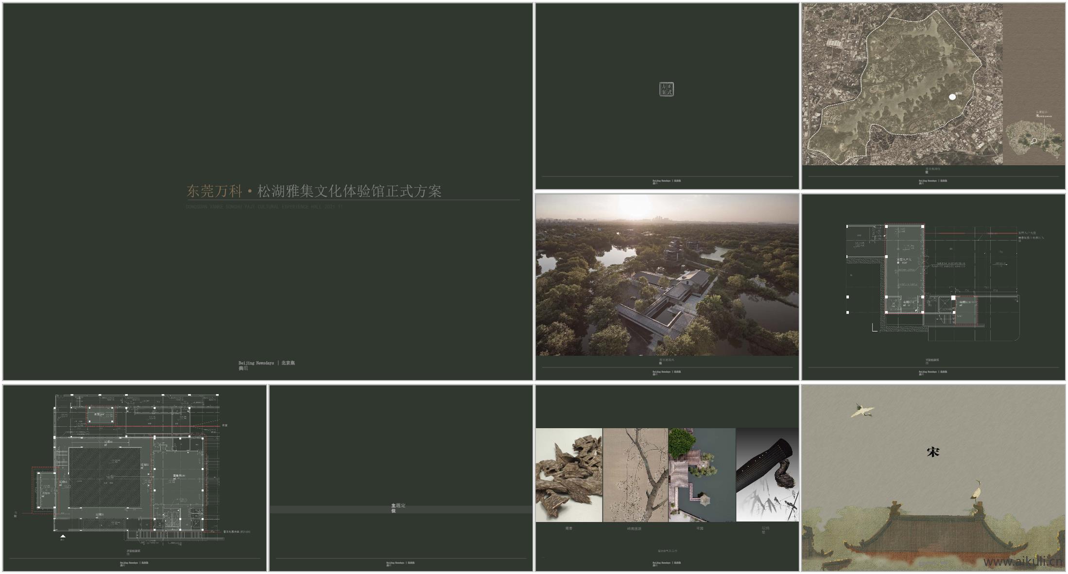 中式茶馆_東方松湖雅集茶室