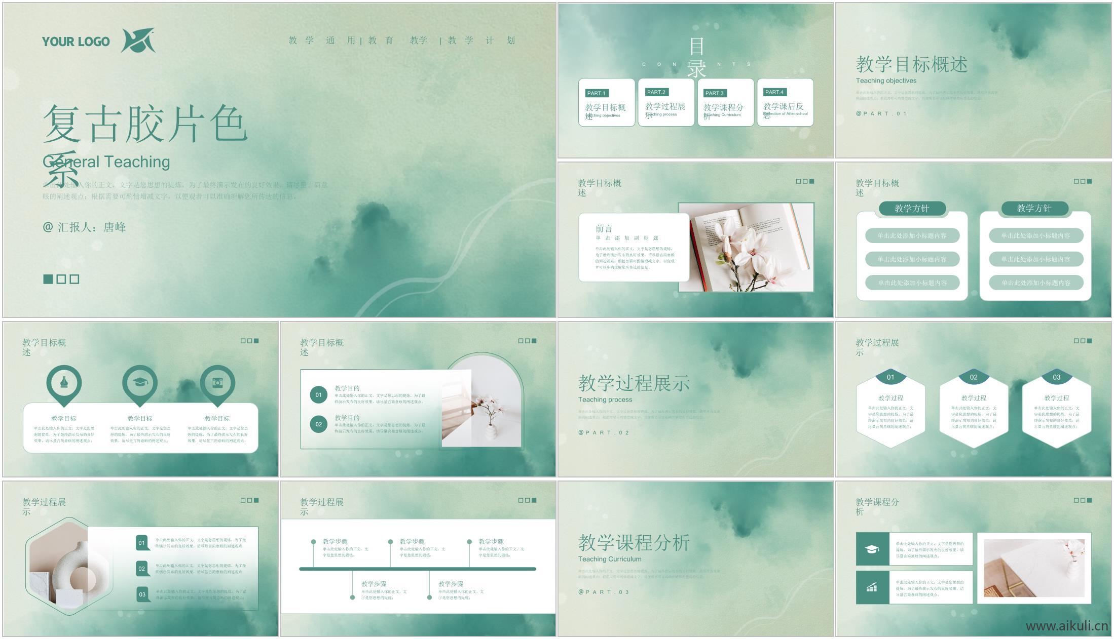 现代高品质水彩风