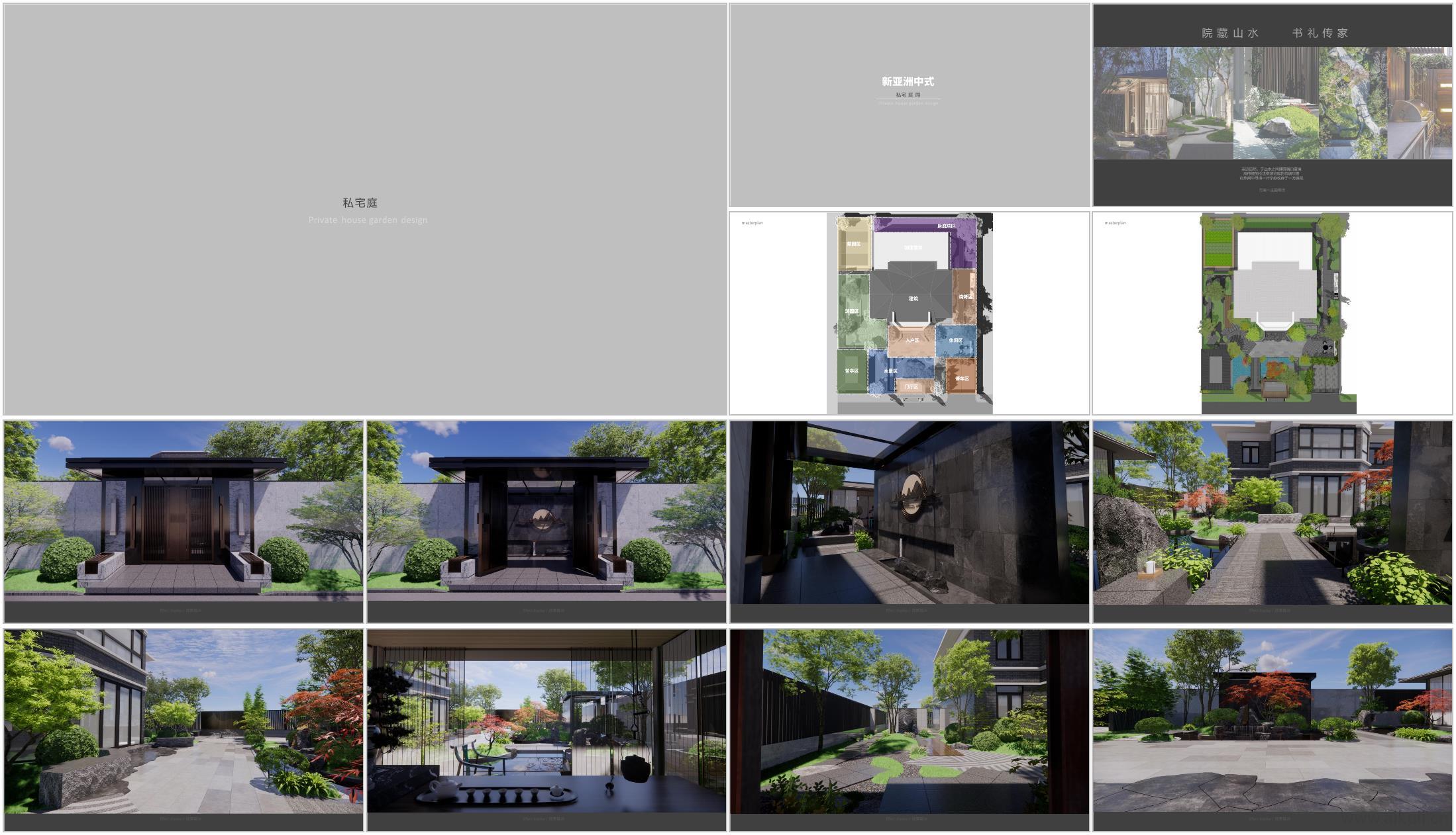 庭院花园设计PPT