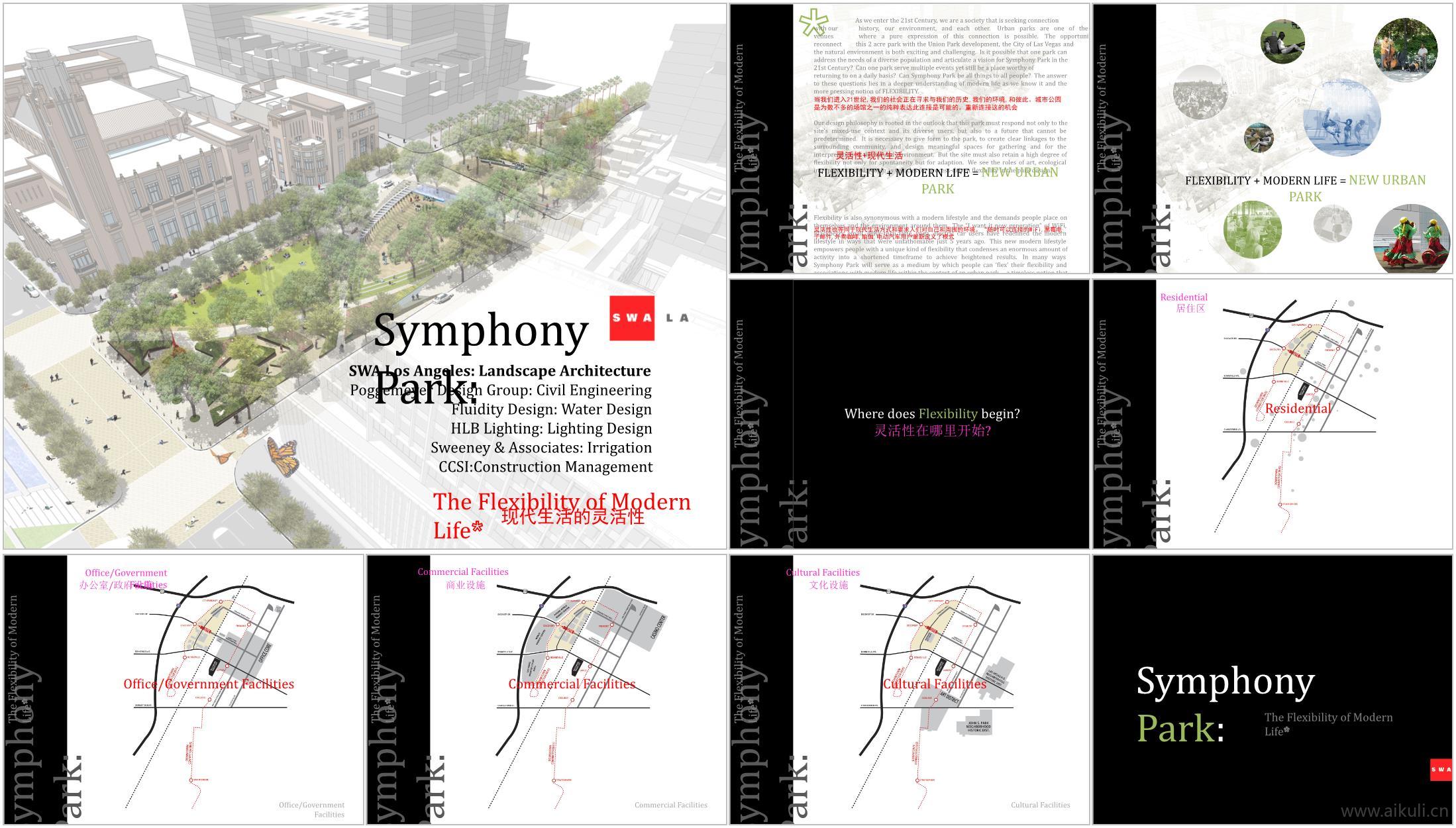 【方案文本】（全英文）Symphony街心公园[SWA]
