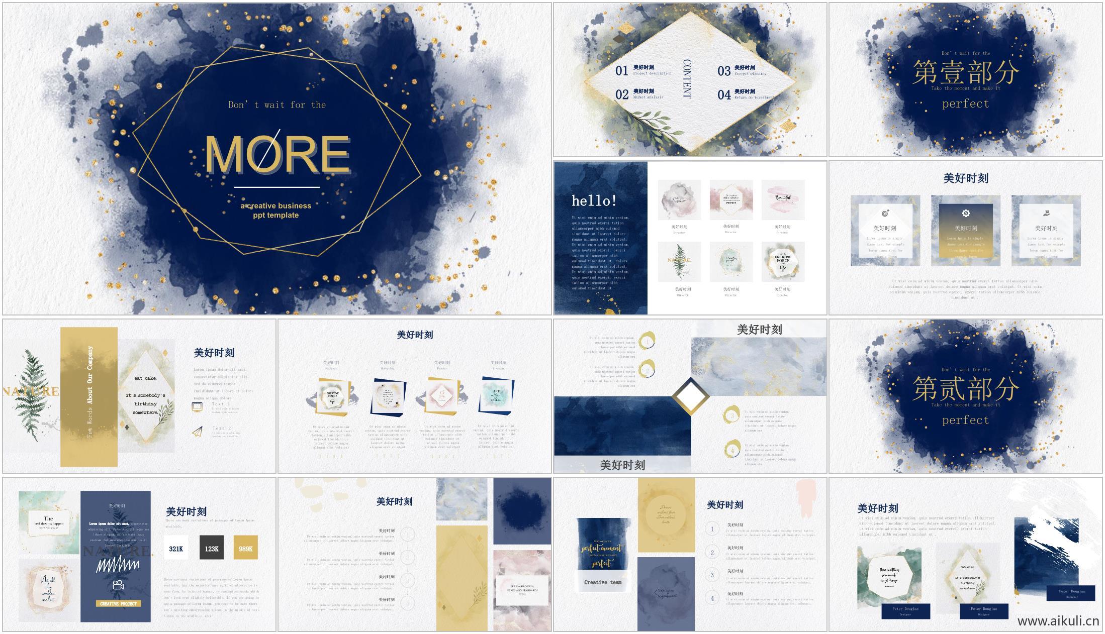 现代高级水墨幽蓝色系