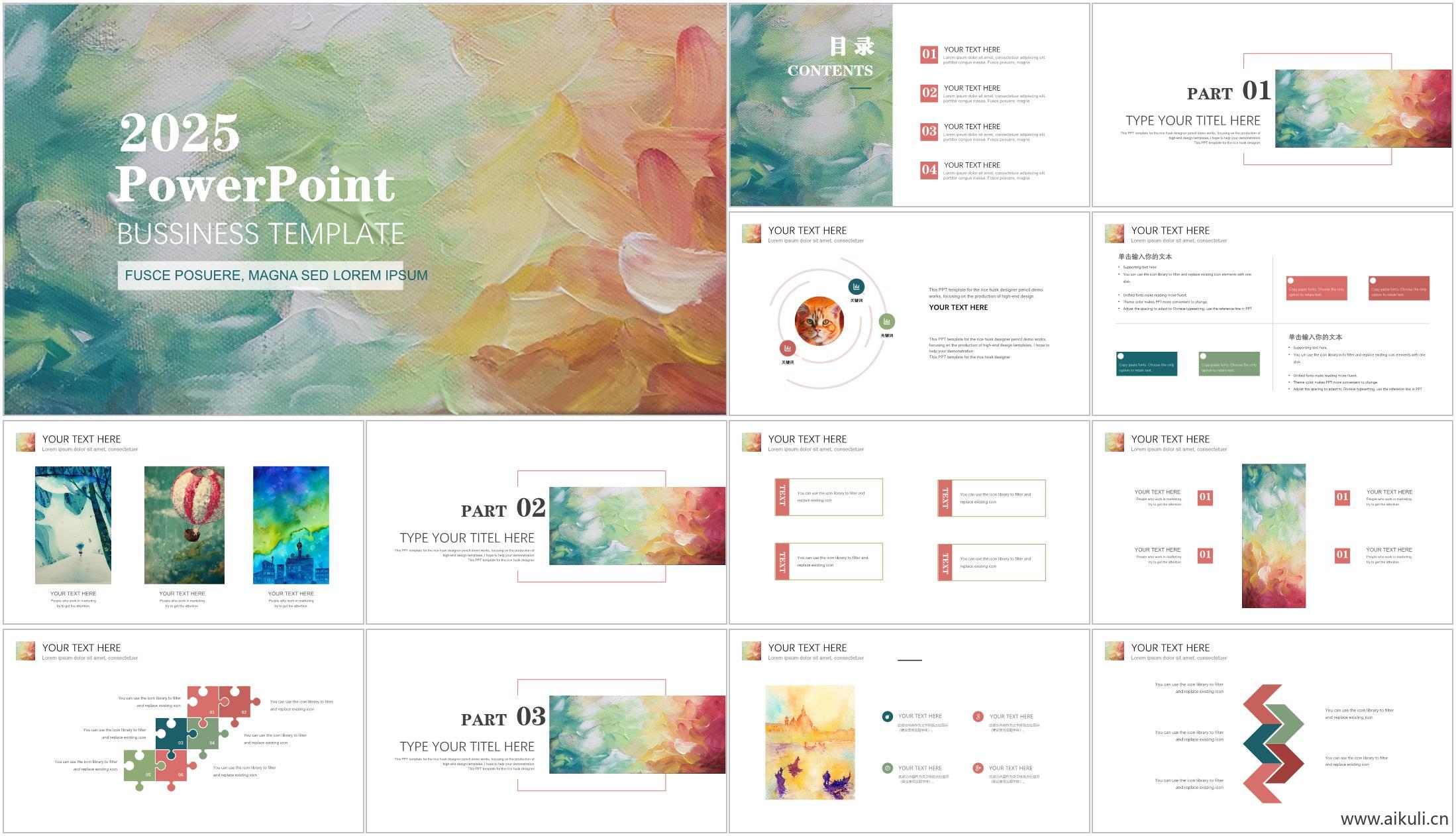 高品质水彩PPT模版